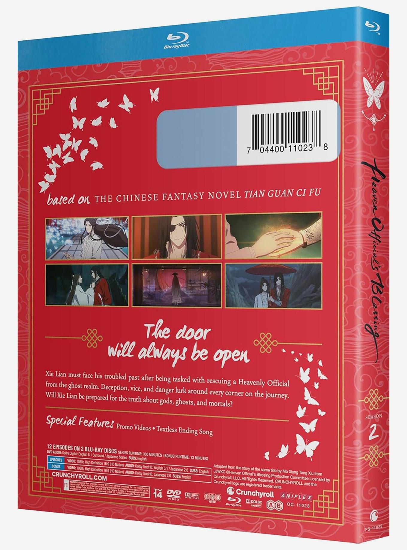 Heaven Official's Blessing: Season 2 Blu-Ray, , alternate