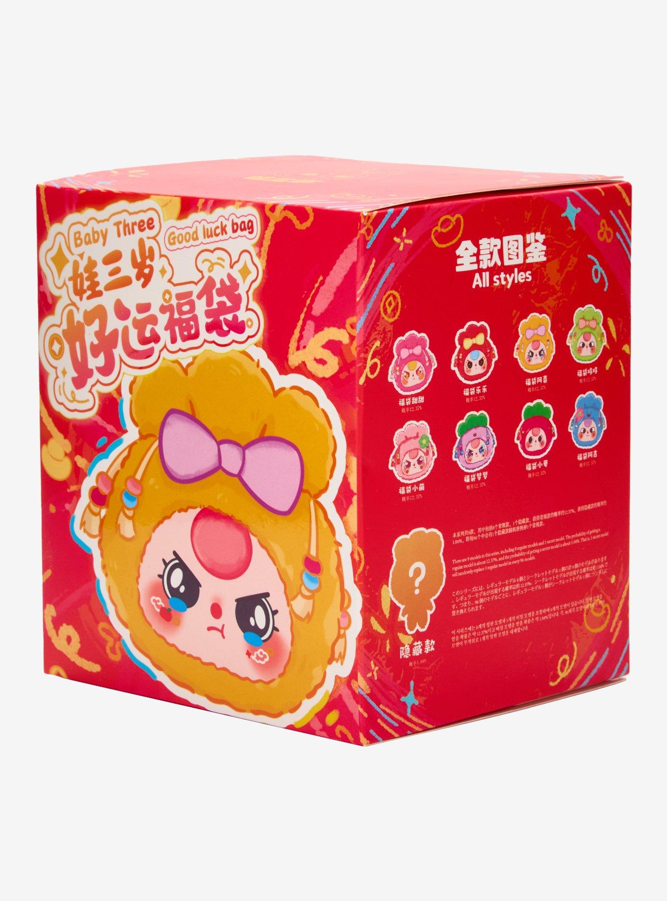 Baby Three Good Luck Blind Box Plush