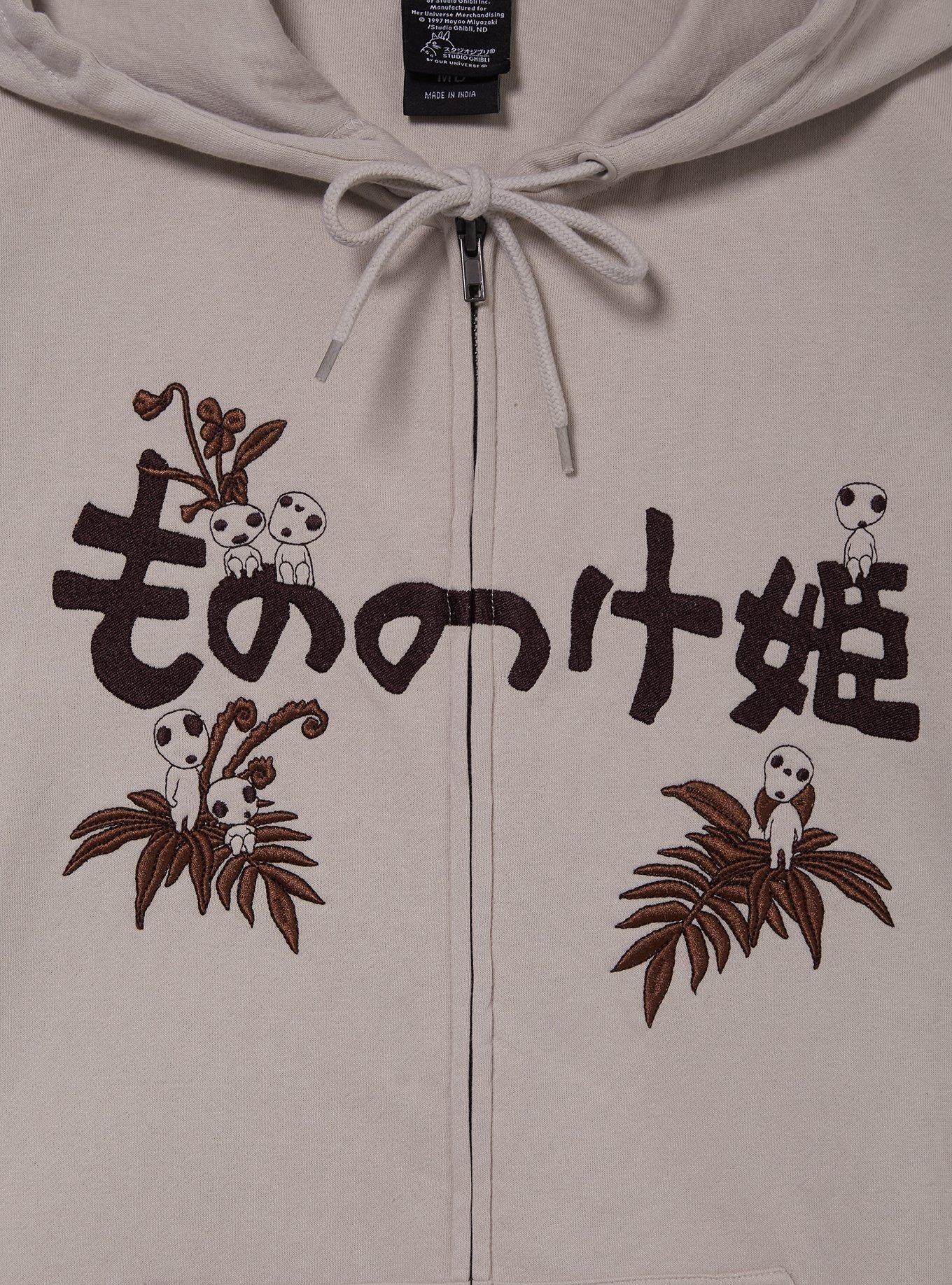 Studio Ghibli® Princess Mononoke Icons Embroidered Zippered Hoodie - BoxLunch Exclusive