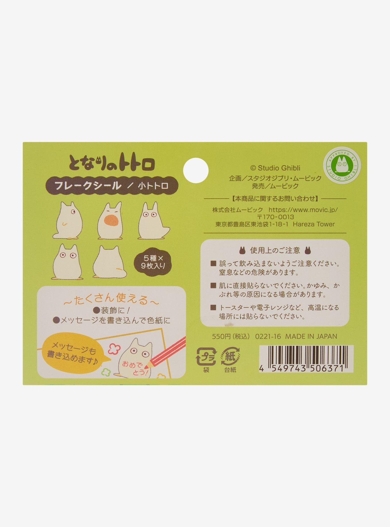Studio Ghibli® My Neighbor Totoro Small Totoro Sticker Pack, , alternate
