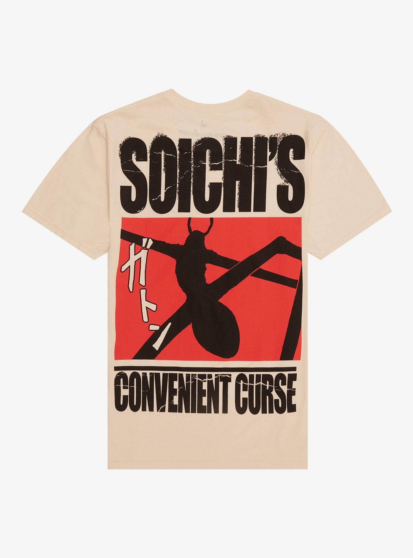Junji Ito Soichi's Convenient Curse Two-Sided T-Shirt, , hi-res