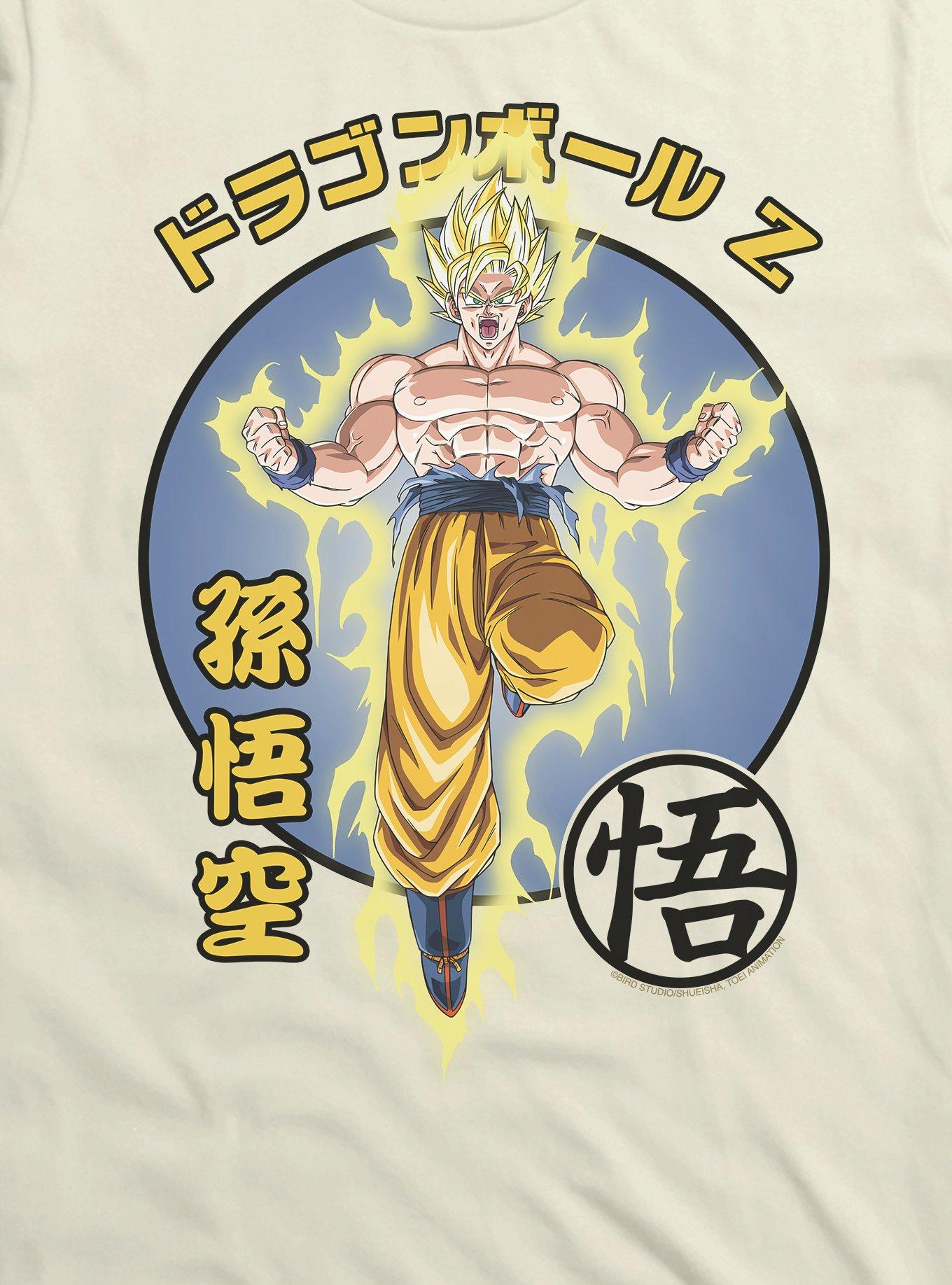 Dragon Ball Z Super Saiyan Goku T-Shirt, , hi-res