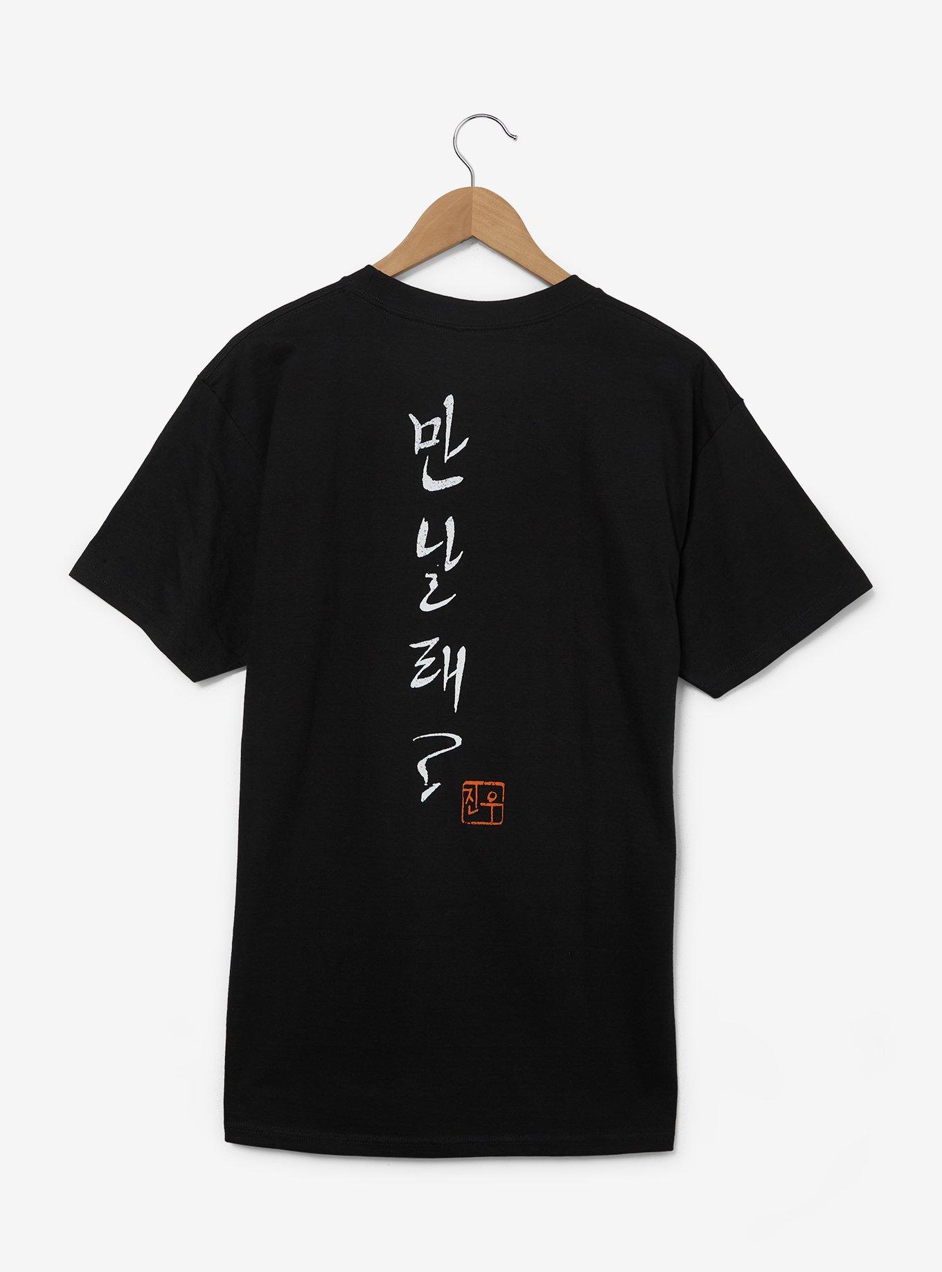 KPop Demon Hunters Derpy Tiger T-Shirt - BoxLunch Exclusive
