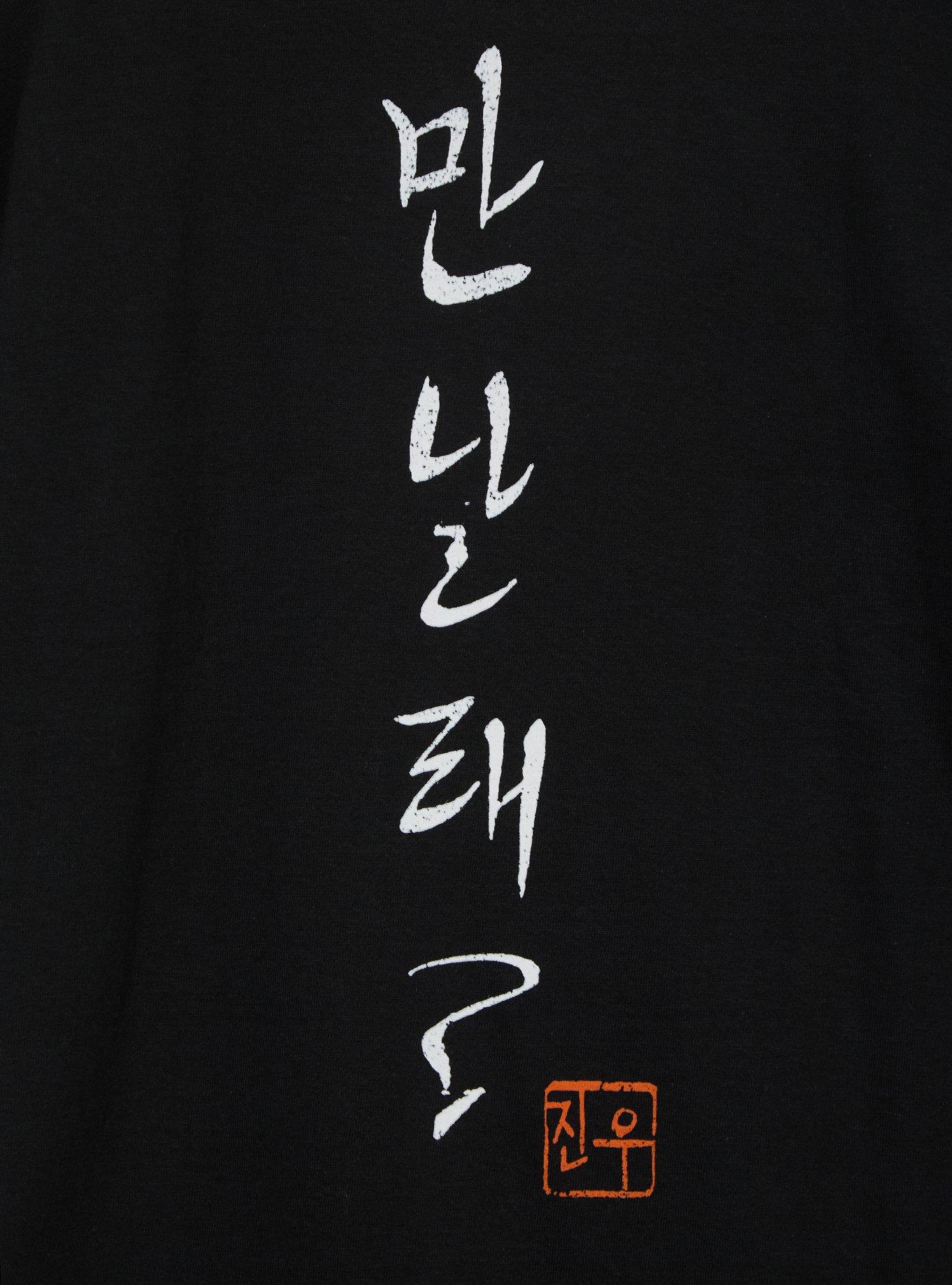 KPop Demon Hunters Derpy Tiger T-Shirt - BoxLunch Exclusive, BLACK, alternate