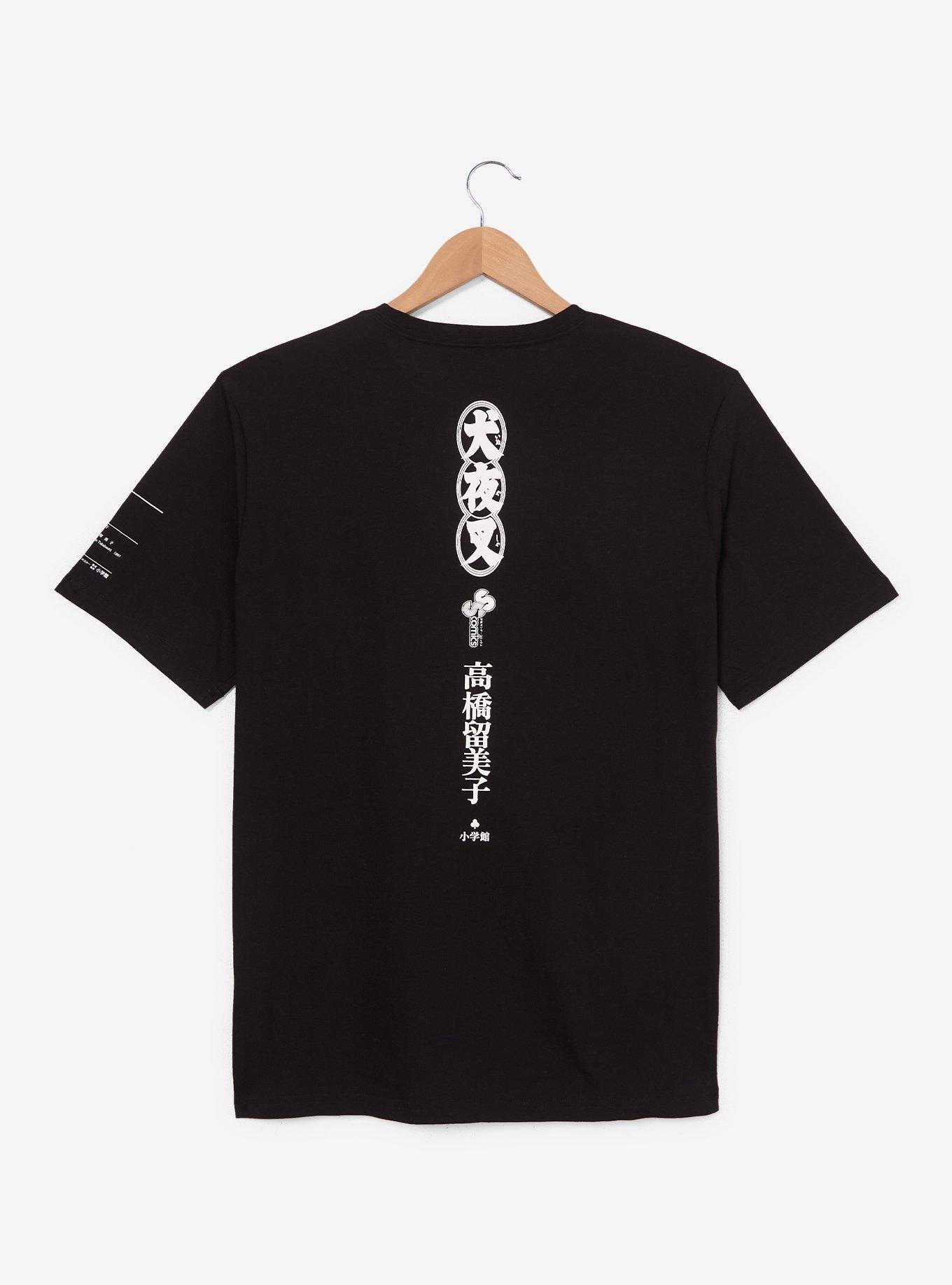 InuYasha Manga Chapter Intro Graphic T-Shirt &mdash; BoxLunch Exclusive, , hi-res