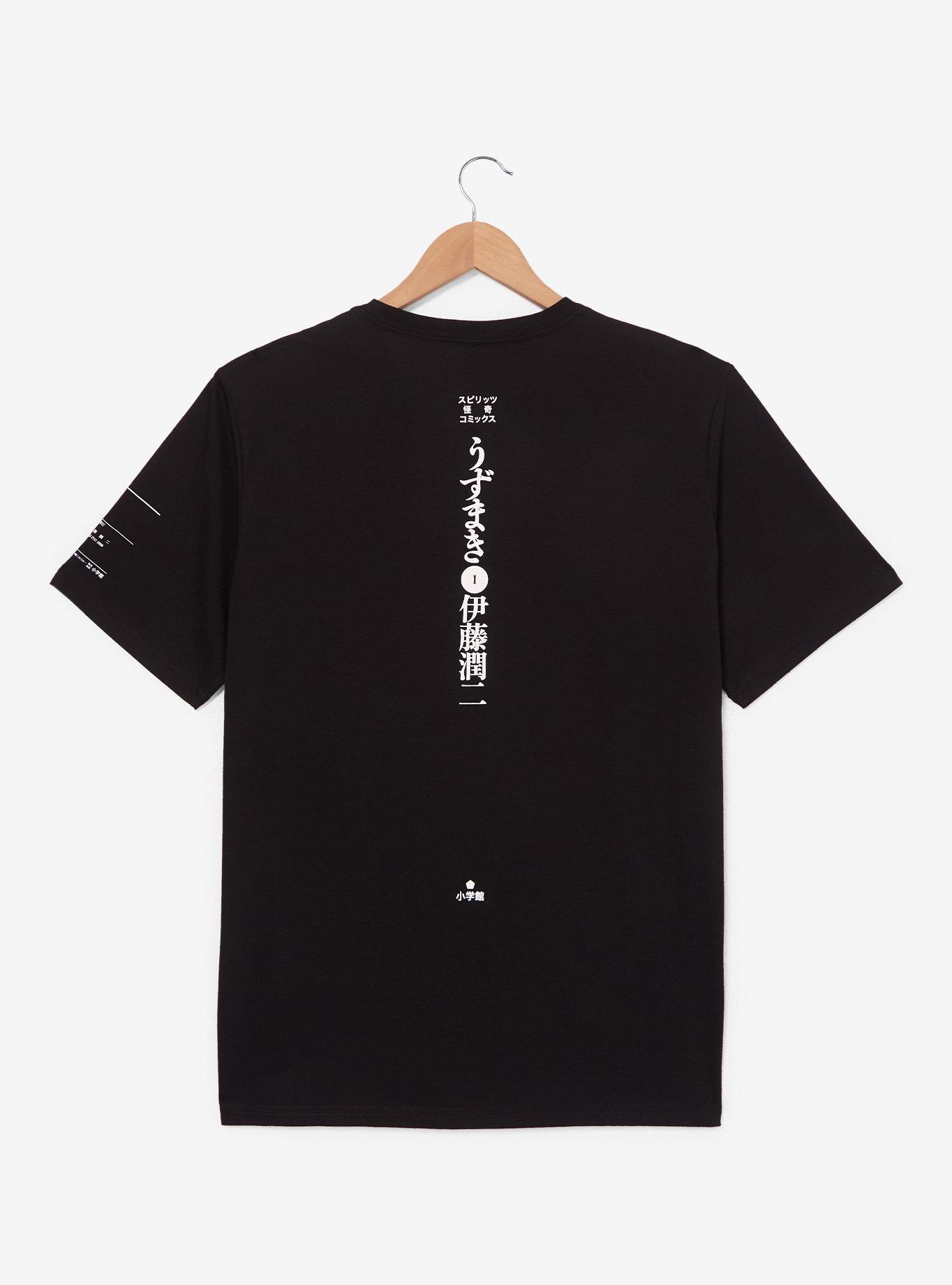 Uzumaki Manga Chapter Intro Graphic T-Shirt &mdash; BoxLunch Exclusive, BLACK, alternate - view 5