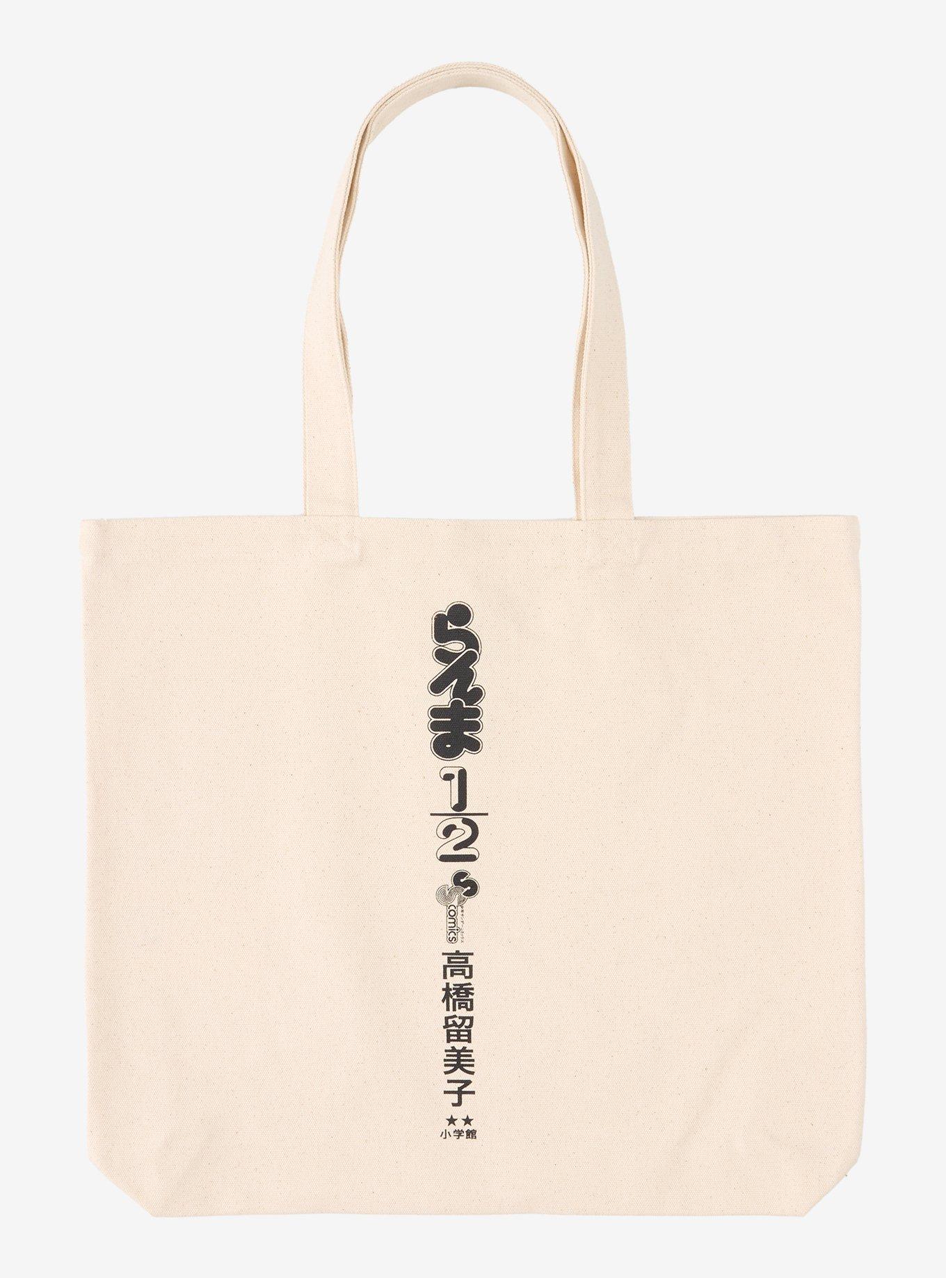 Ranma 1/2 Part 6 Manga Illustration Tote Bag - BoxLunch Exclusive, , hi-res