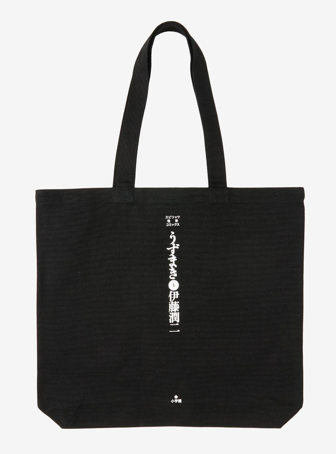 Uzumaki Azami & Kirie Manga Panel Tote Bag - BoxLunch Exclusive, , hi-res