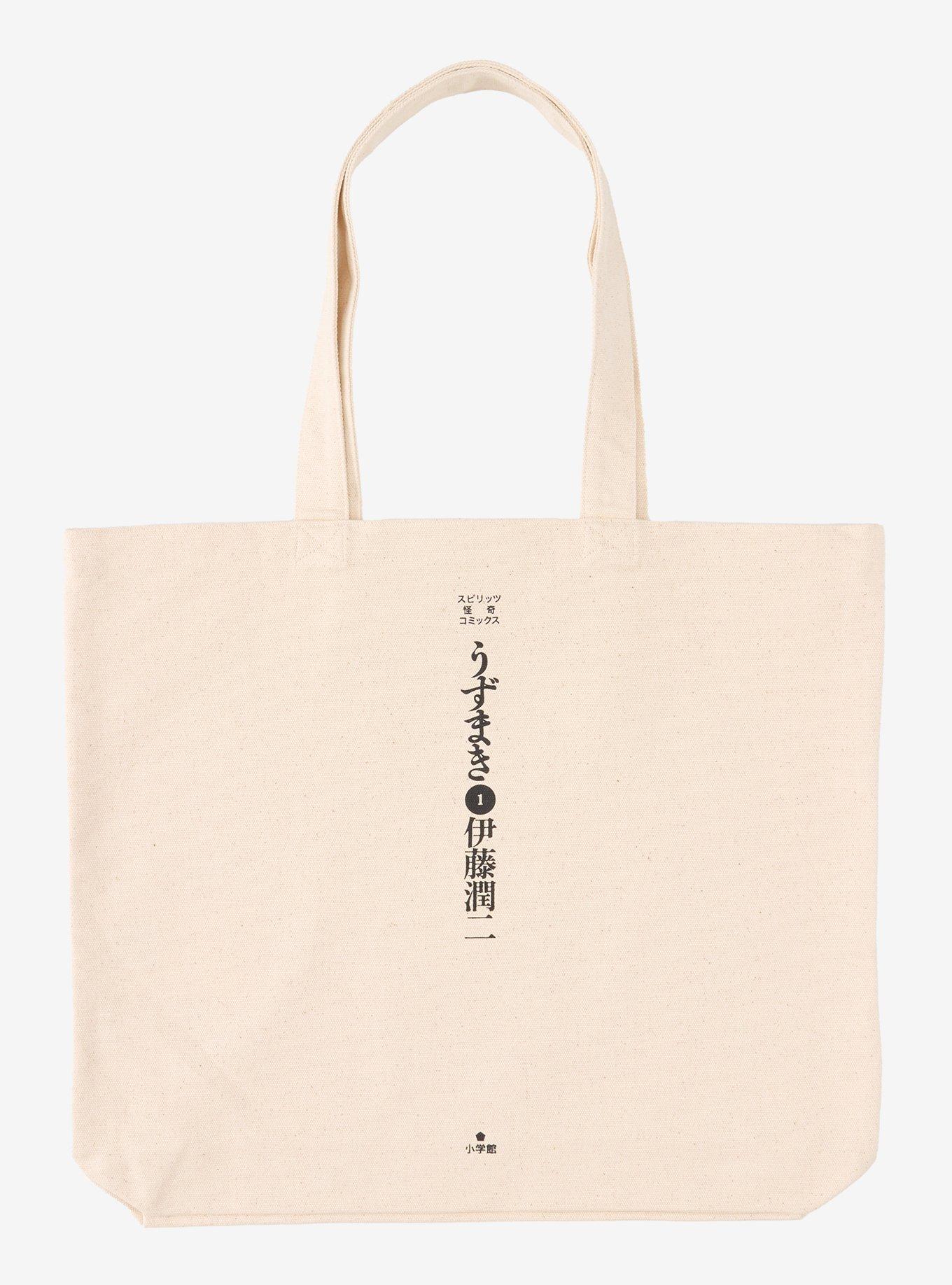 Uzumaki Mr. Saito Manga Scenes Tote Bag - BoxLunch Exclusive, , hi-res