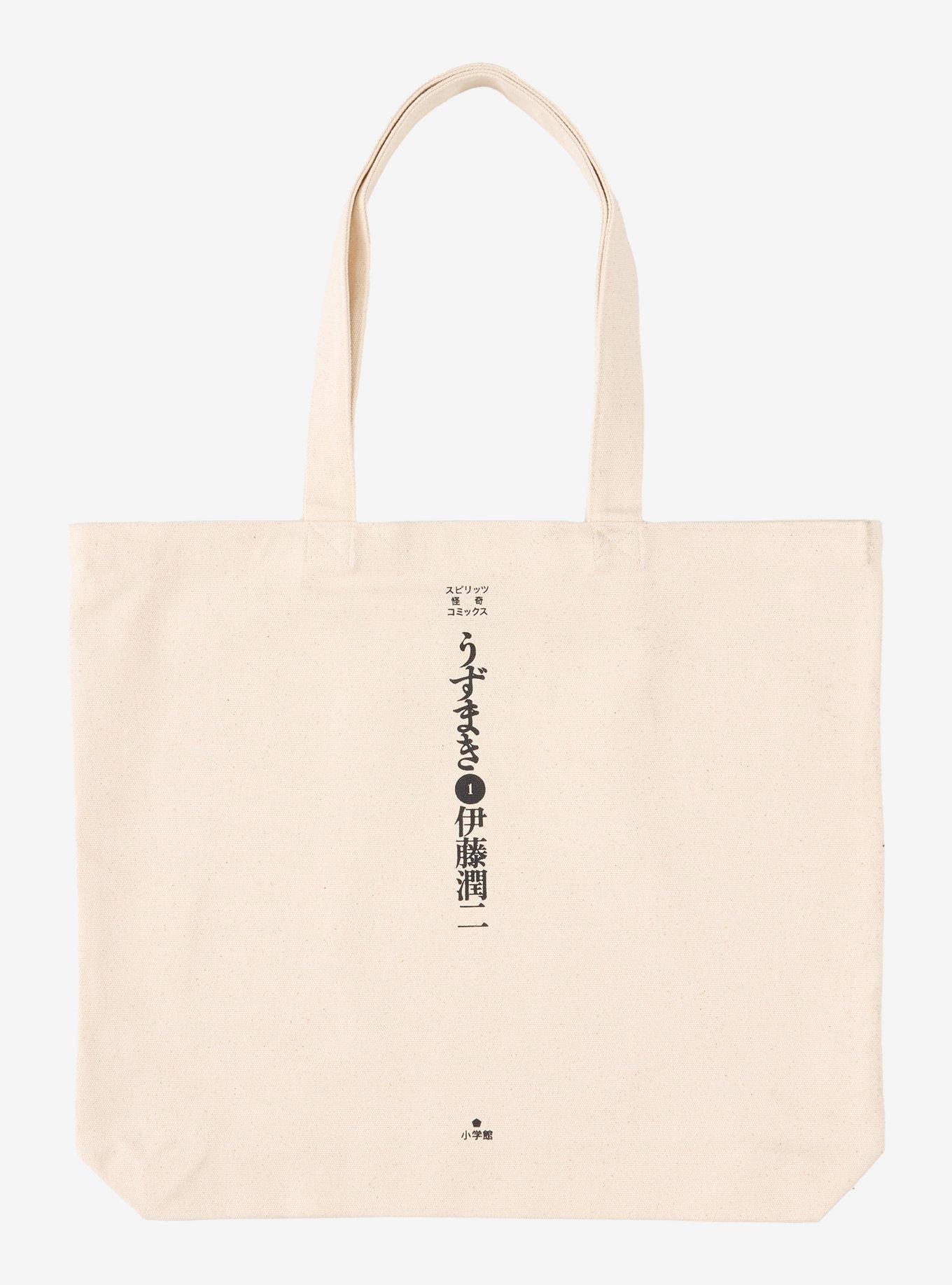 Uzumaki Manga Illustration Tote Bag - BoxLunch Exclusive, , hi-res