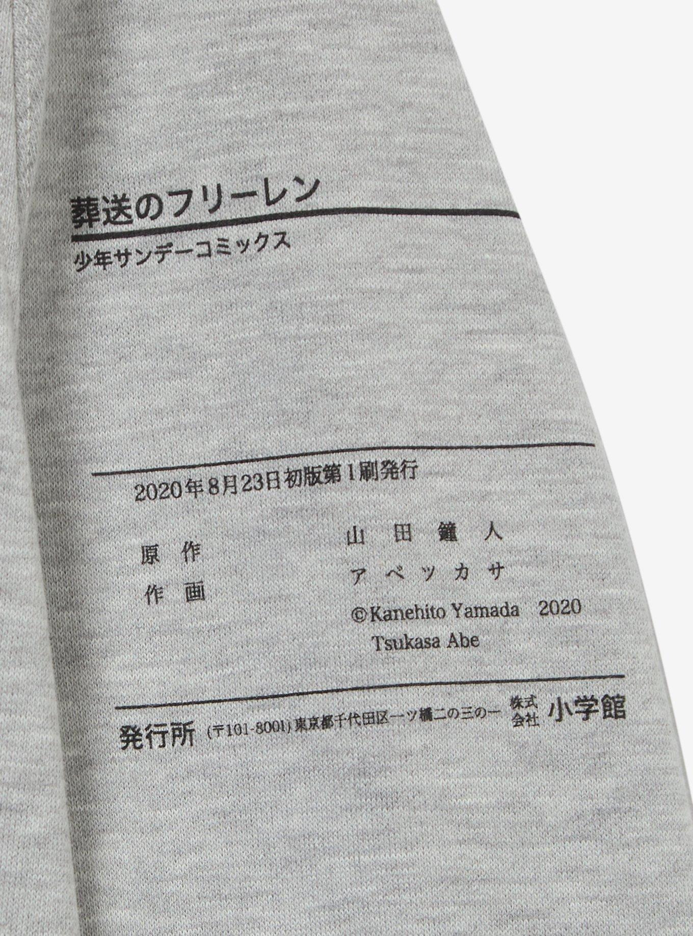 Frieren: Beyond Journey's End Manga Cover Hoodie - BoxLunch Exclusive, GREY, alternate