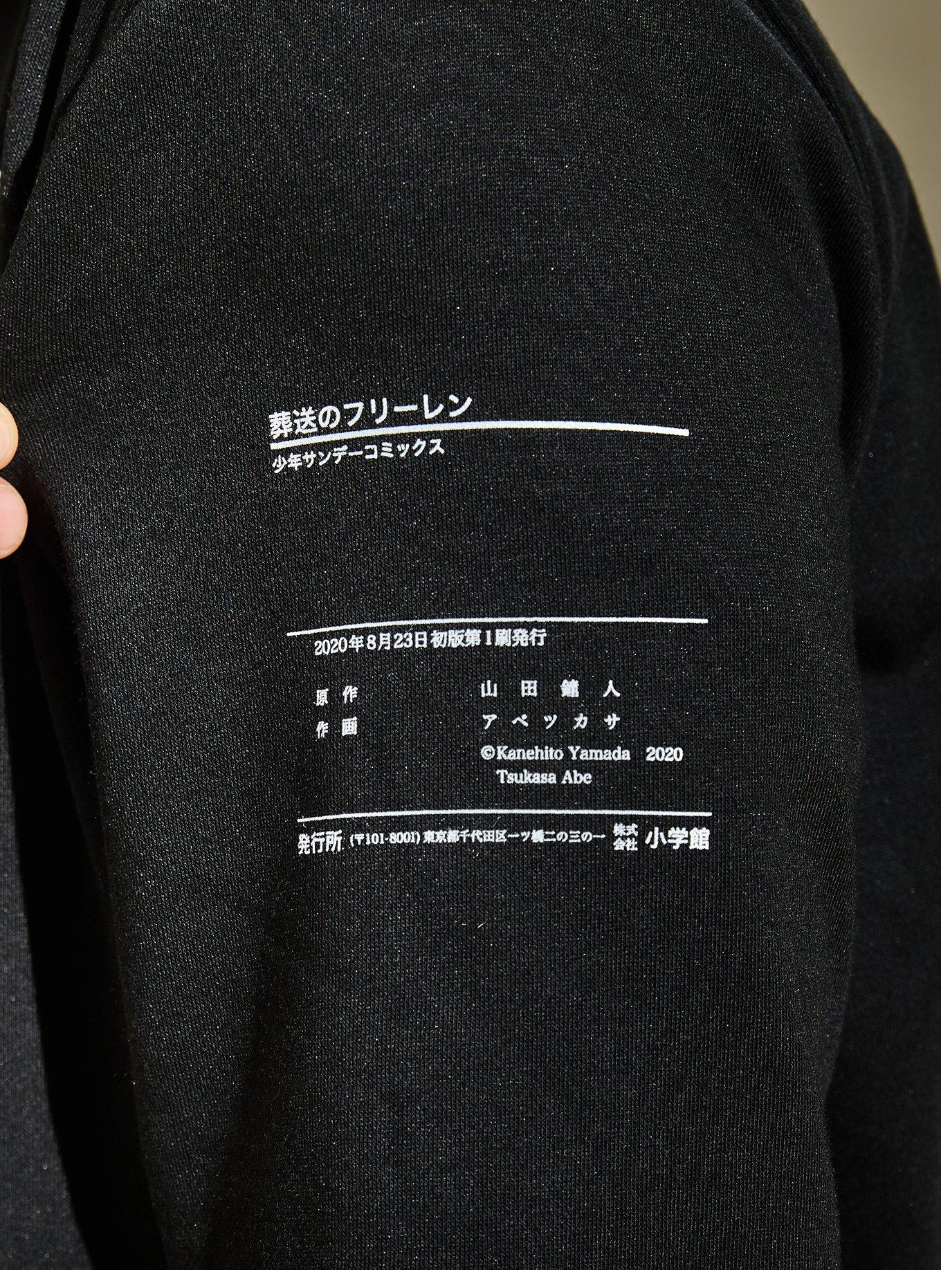 Frieren: Beyond Journey's End Tonal Frieren Manga Portrait Hoodie - BoxLunch Exclusive, BLACK, alternate
