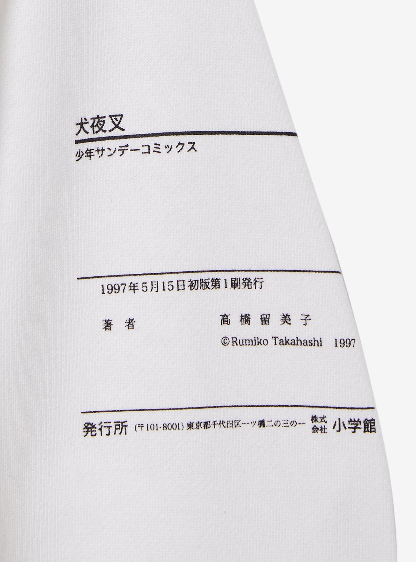 InuYasha Manga Panel Hoodie - BoxLunch Exclusive, , alternate
