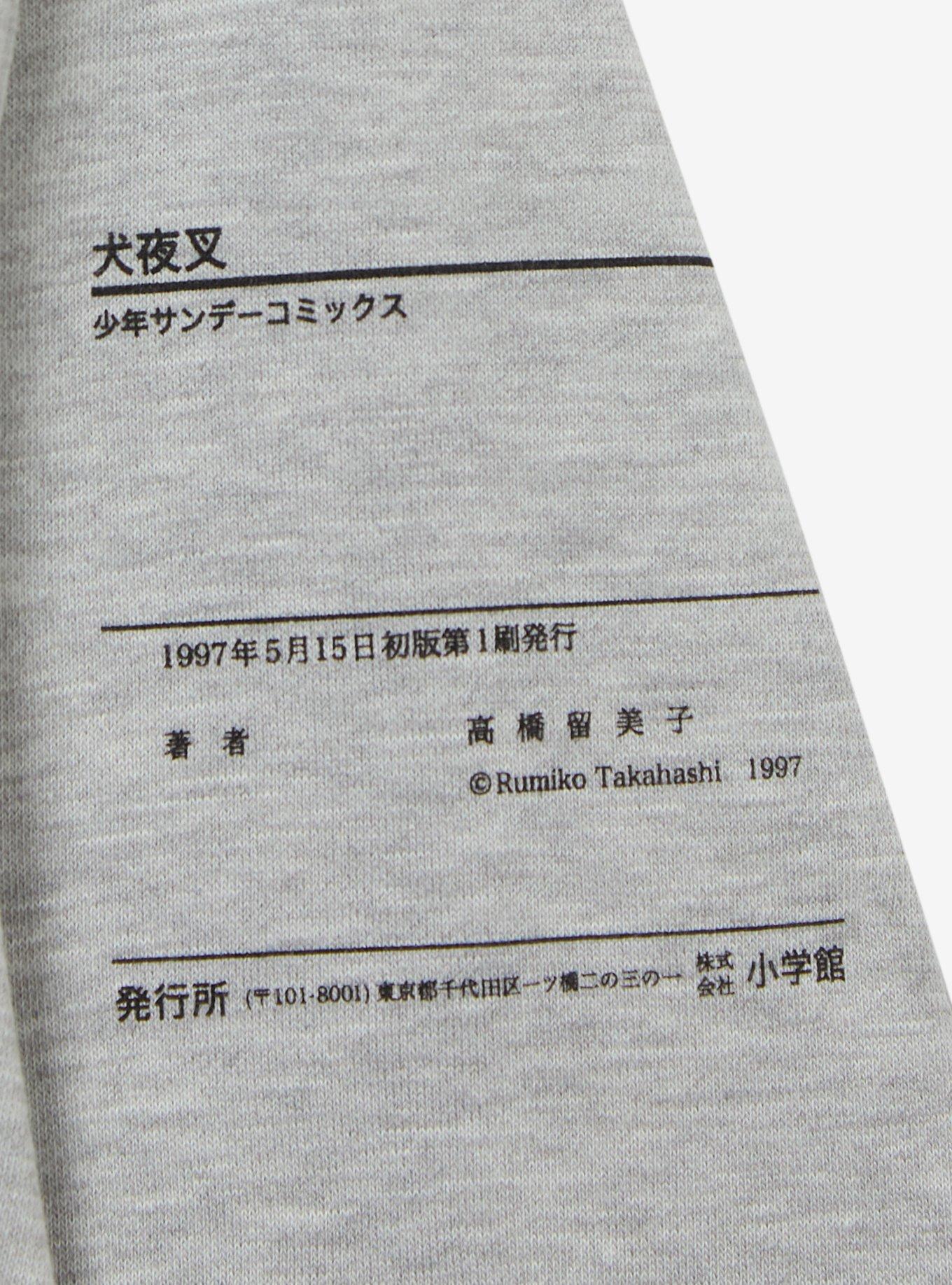 InuYasha Manga Cover Hoodie - BoxLunch Exclusive, GREY, alternate