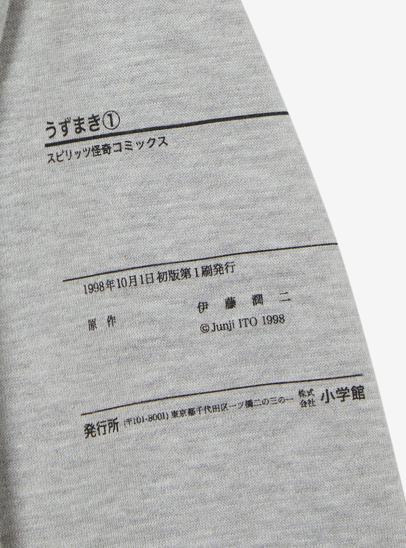 Uzumaki Manga Cover Hoodie &mdash; BoxLunch Exclusive, GREY, alternate