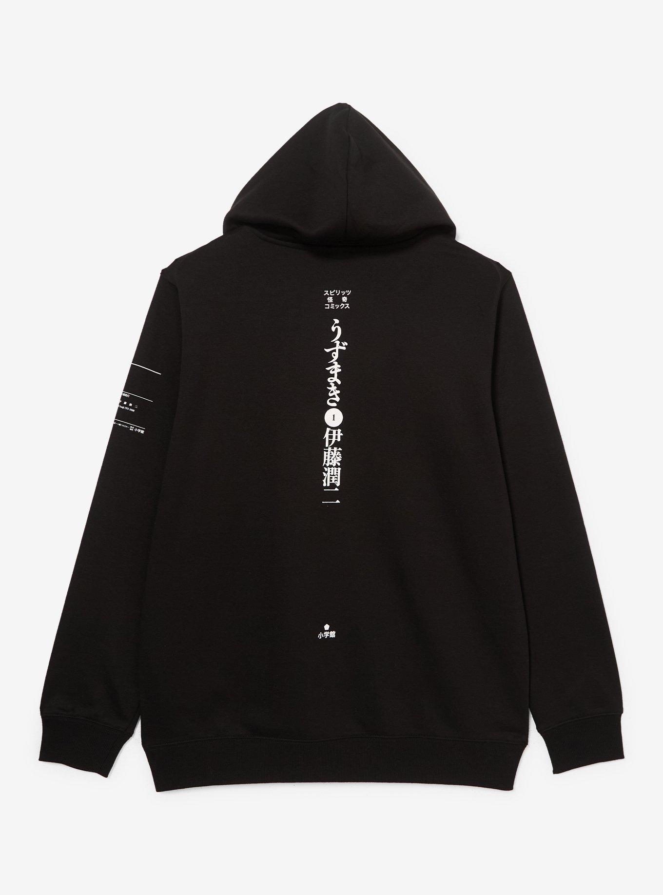 Uzumaki Tonal Manga Portrait Hoodie &mdash; BoxLunch Exclusive, , hi-res