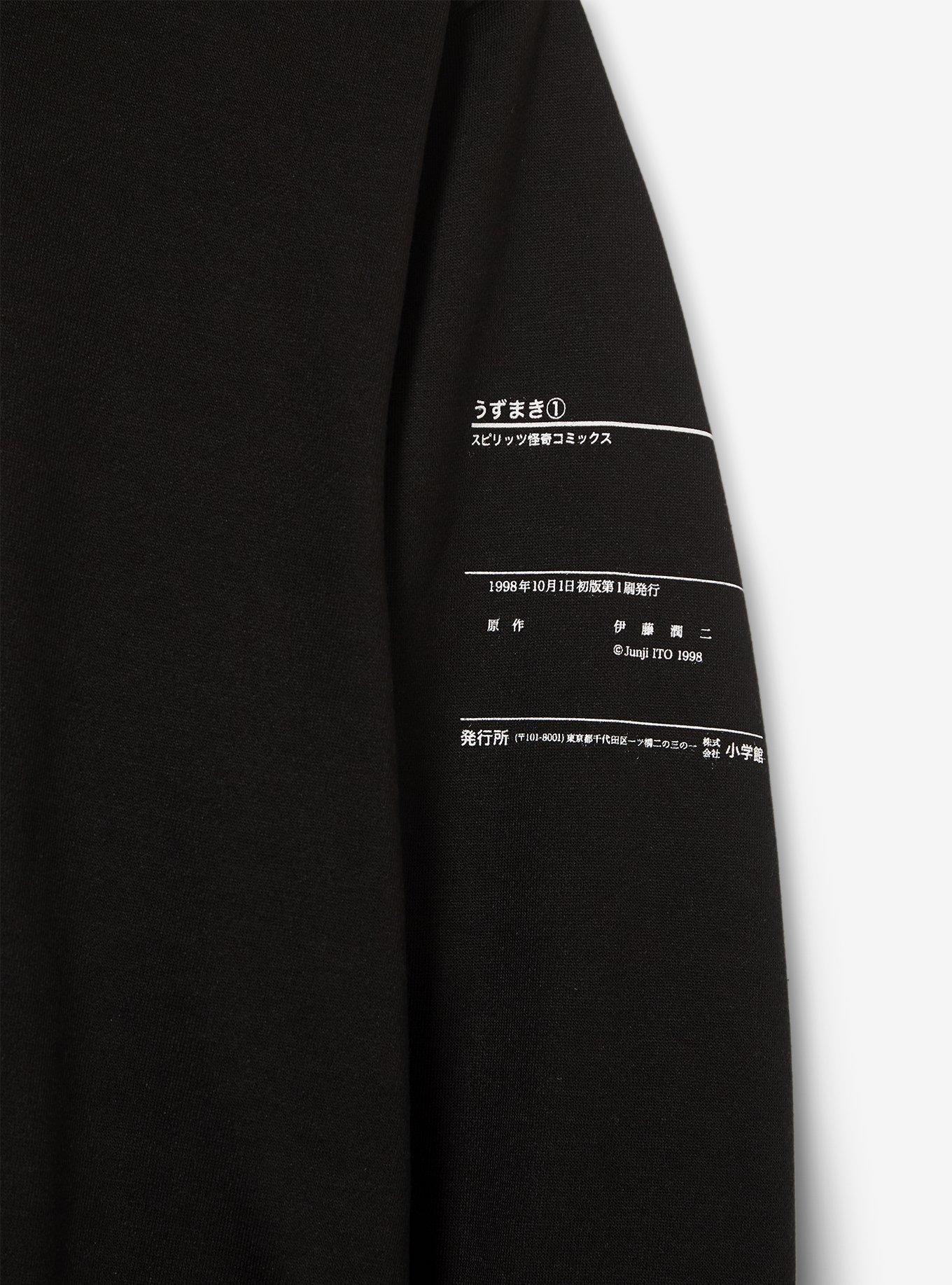 Uzumaki Tonal Manga Portrait Hoodie &mdash; BoxLunch Exclusive, BLACK, alternate