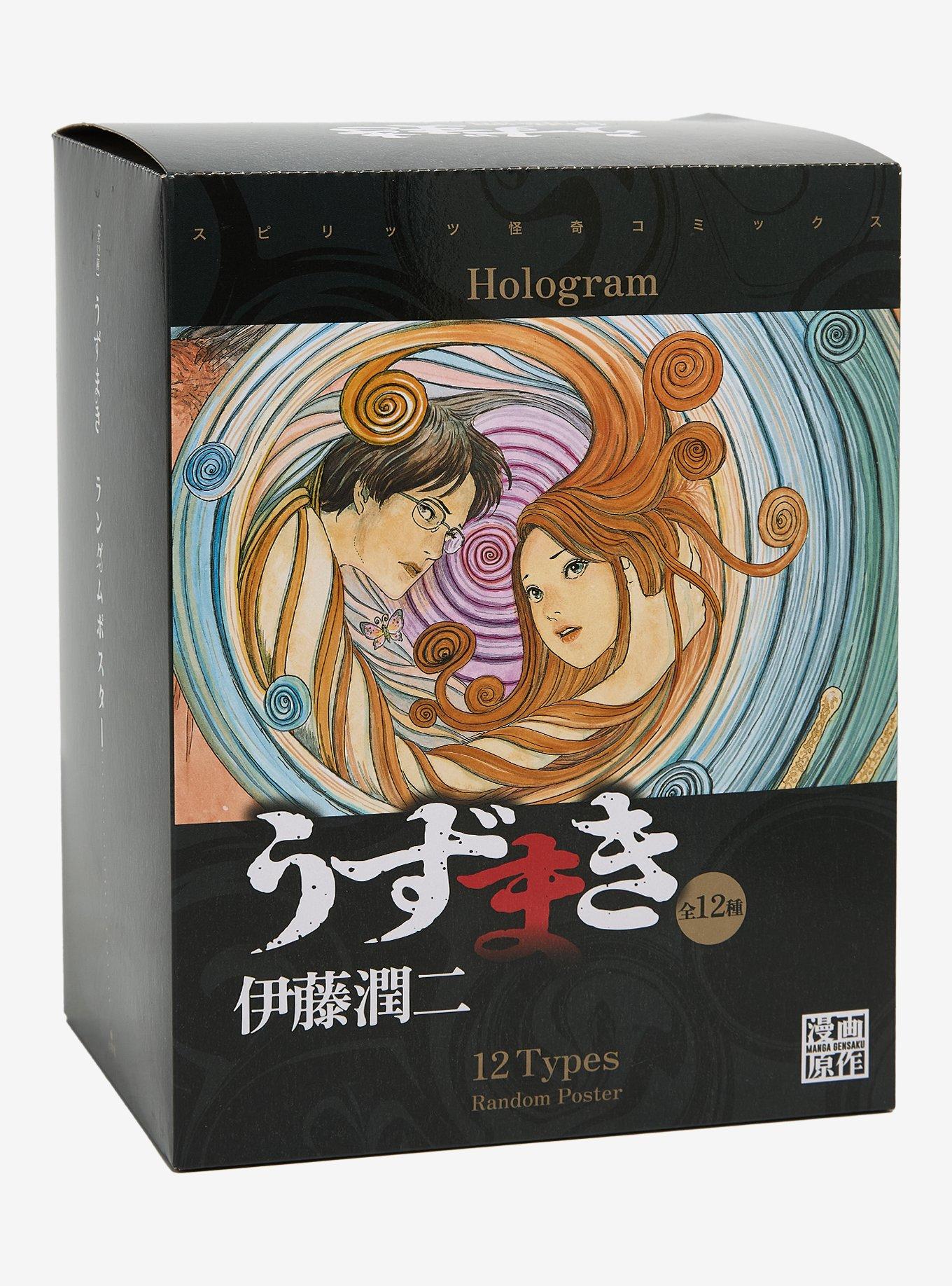 Uzumaki Holographic Blind Box Mini Poster - BoxLunch Exclusive, , hi-res