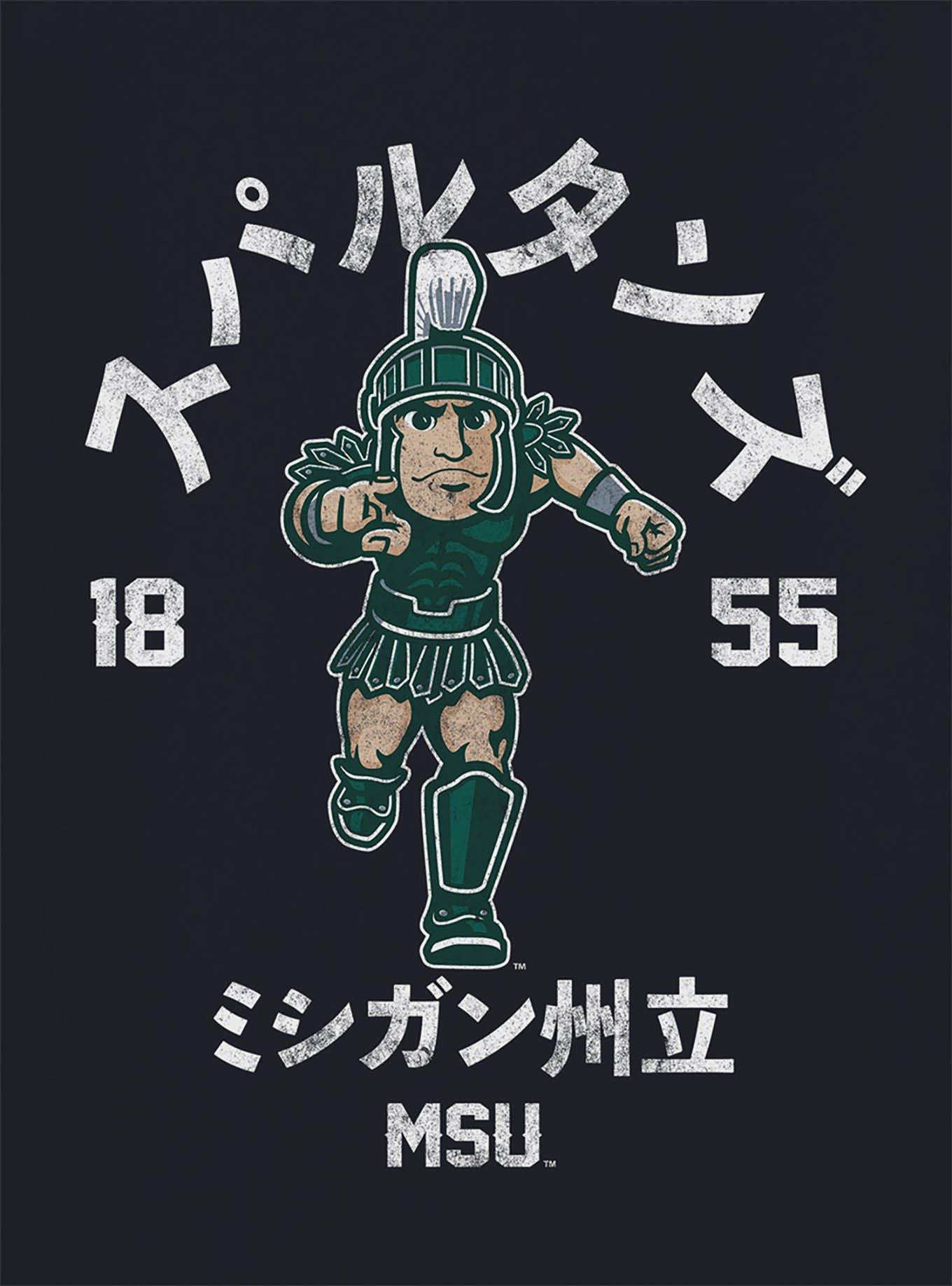 Michigan State University Anime Mascot Unleashed T-Shirt, , hi-res