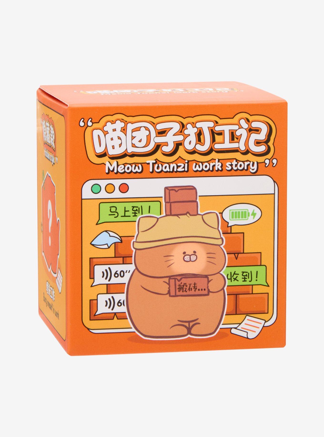 Meow Tuanzi Work Story Bean Series Blind Box Figure, , alternate