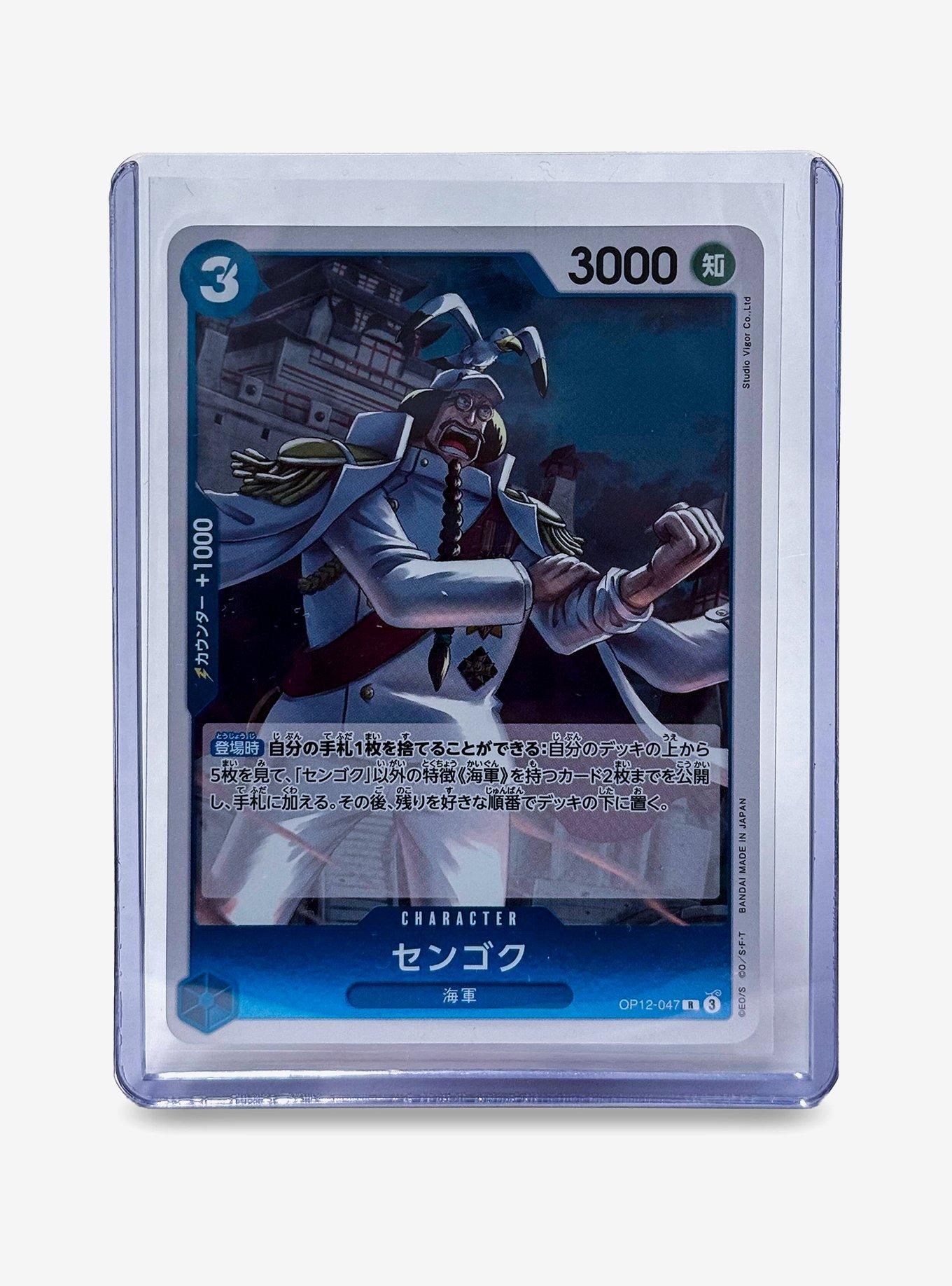 One Piece Card Game Cardquest Mystery Pack, , alternate