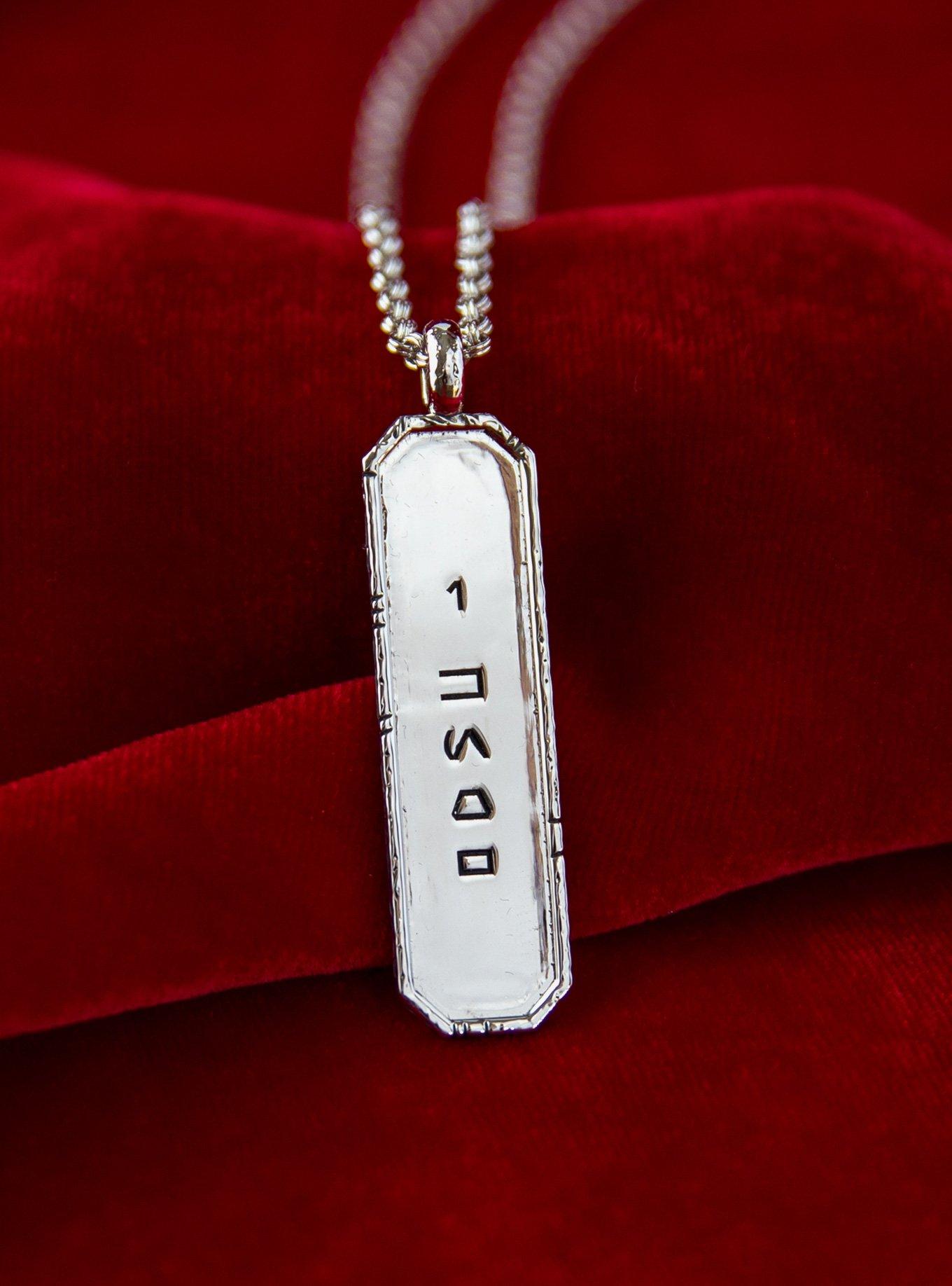 Star Wars X RockLove Galactic Forge I Know Necklace (Brass), , alternate