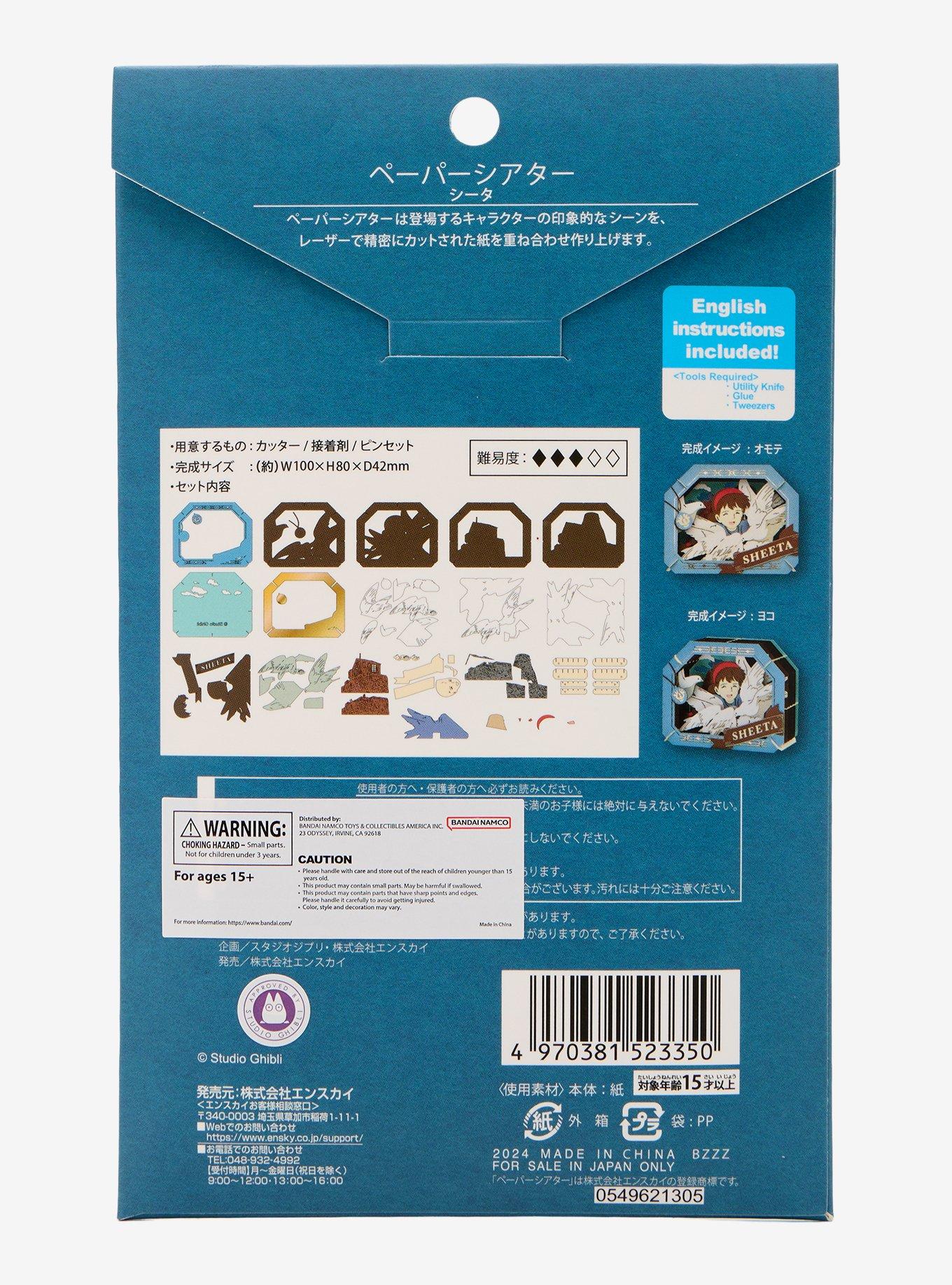 Studio Ghibli&reg; Castle In The Sky Sheeta Paper Theater Kit, , hi-res