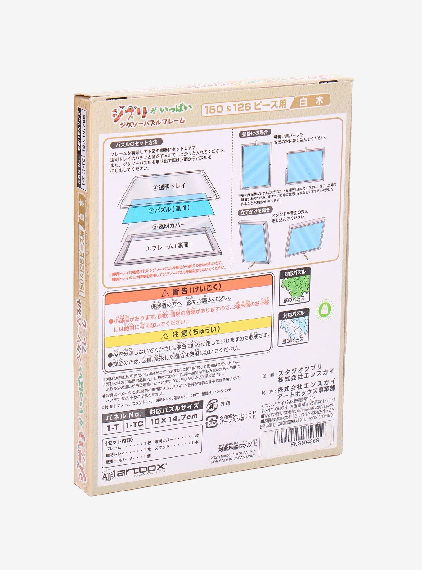 Studio Ghibli&reg; My Neighbor Totoro Photo Frame, , alternate - view 5