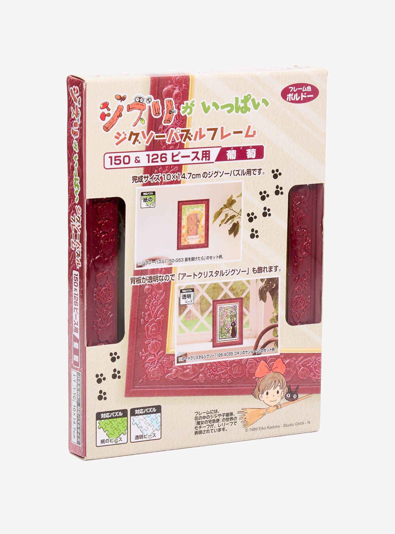 Studio Ghibli&reg; Kiki's Delivery Service Photo Frame, , alternate - view 4