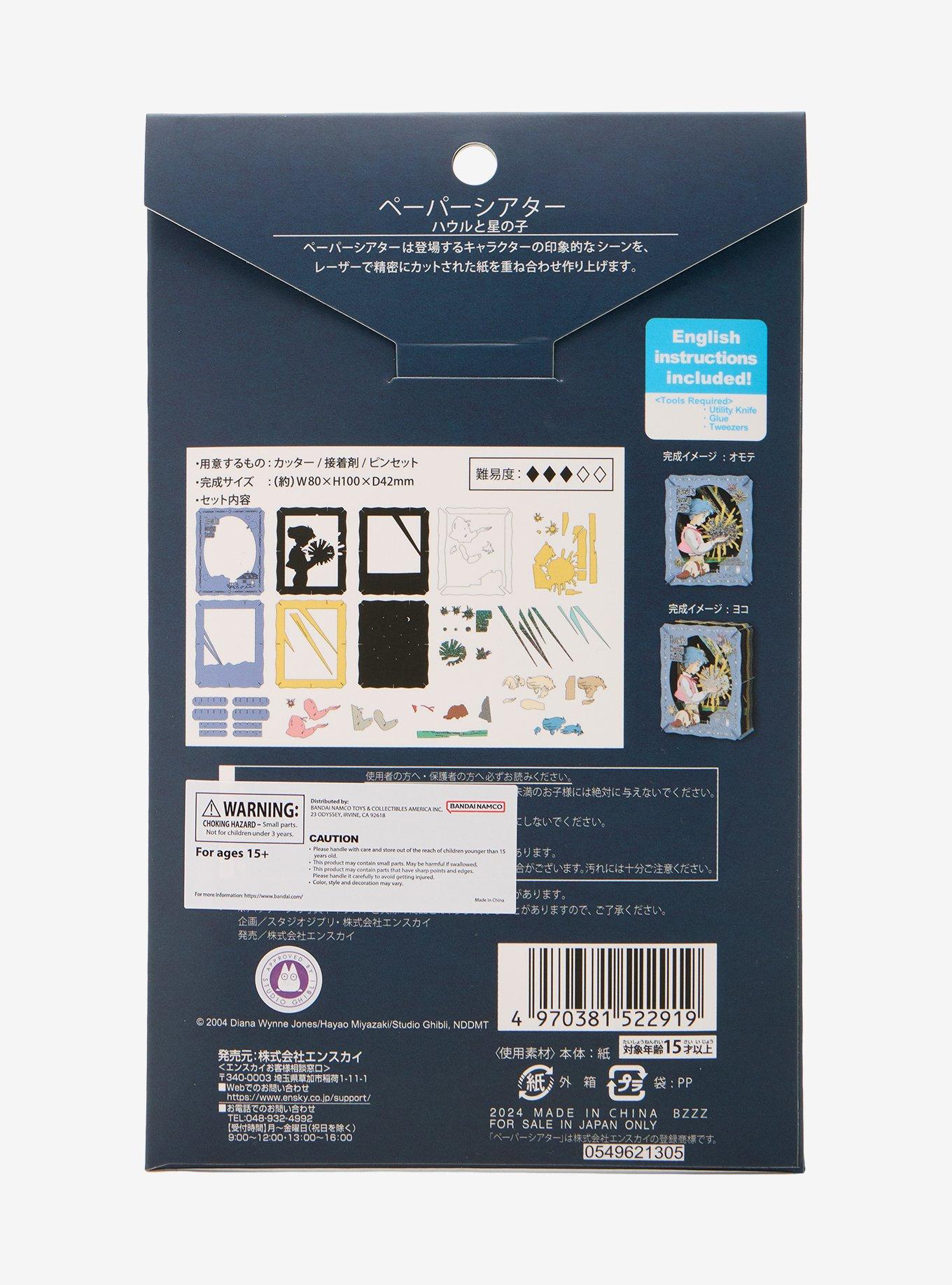 Studio Ghibli&reg; Howl's Moving Castle Howl & Star Child Paper Theater Kit, , hi-res