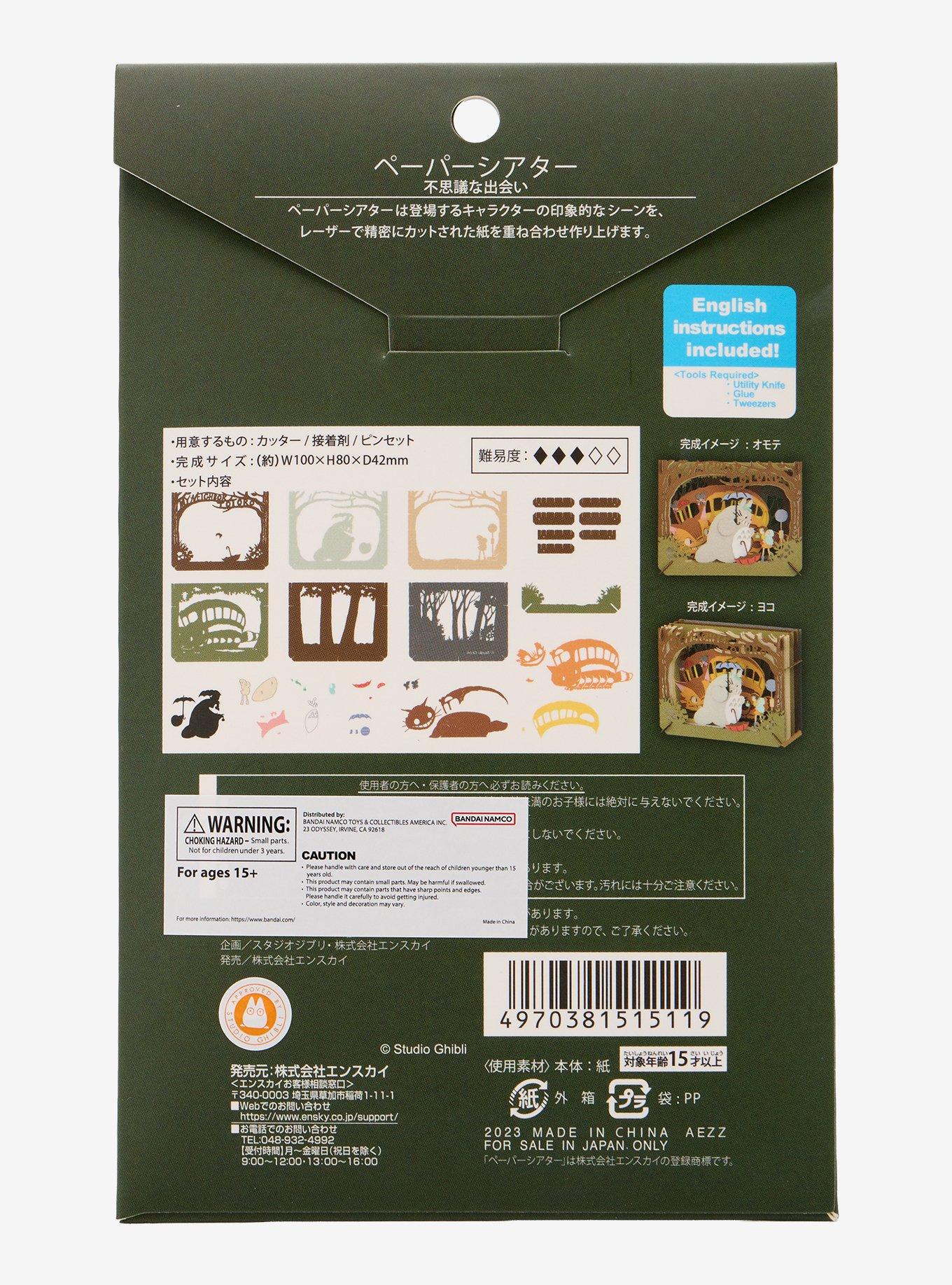 Studio Ghibli&reg; My Neighbor Totoro Mysterious Encounter Paper Theater Kit, , hi-res