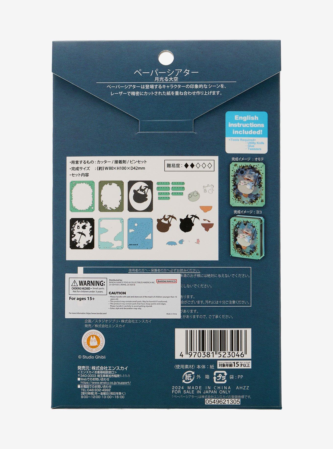 Studio Ghibli&reg; My Neighbor Totoro Flying Totoros Paper Theater Kit, , hi-res