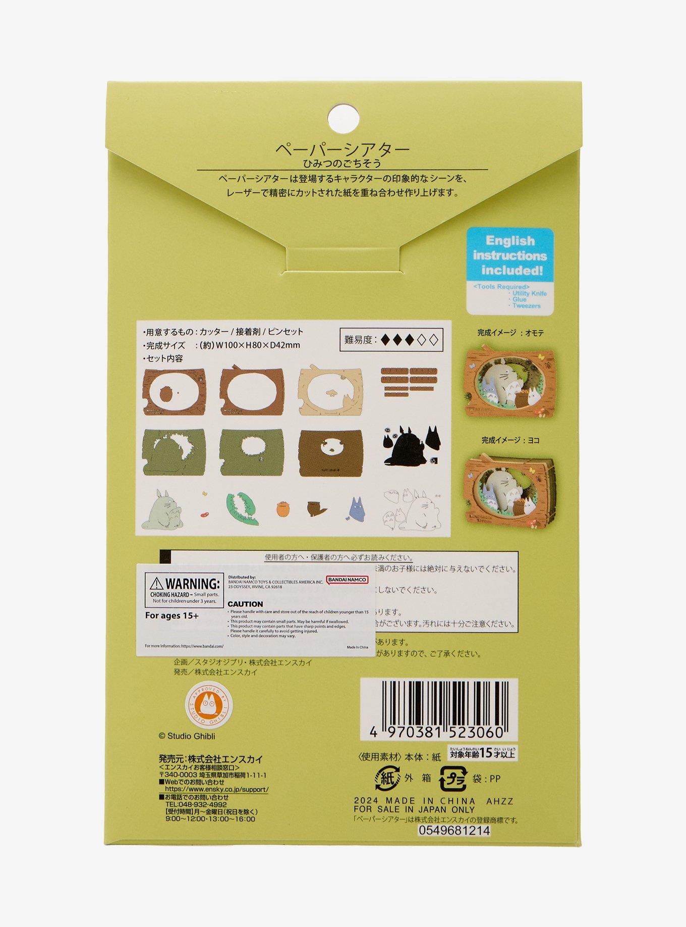 Studio Ghibli&reg; My Neighbor Totoro Log Paper Theater Kit, , hi-res