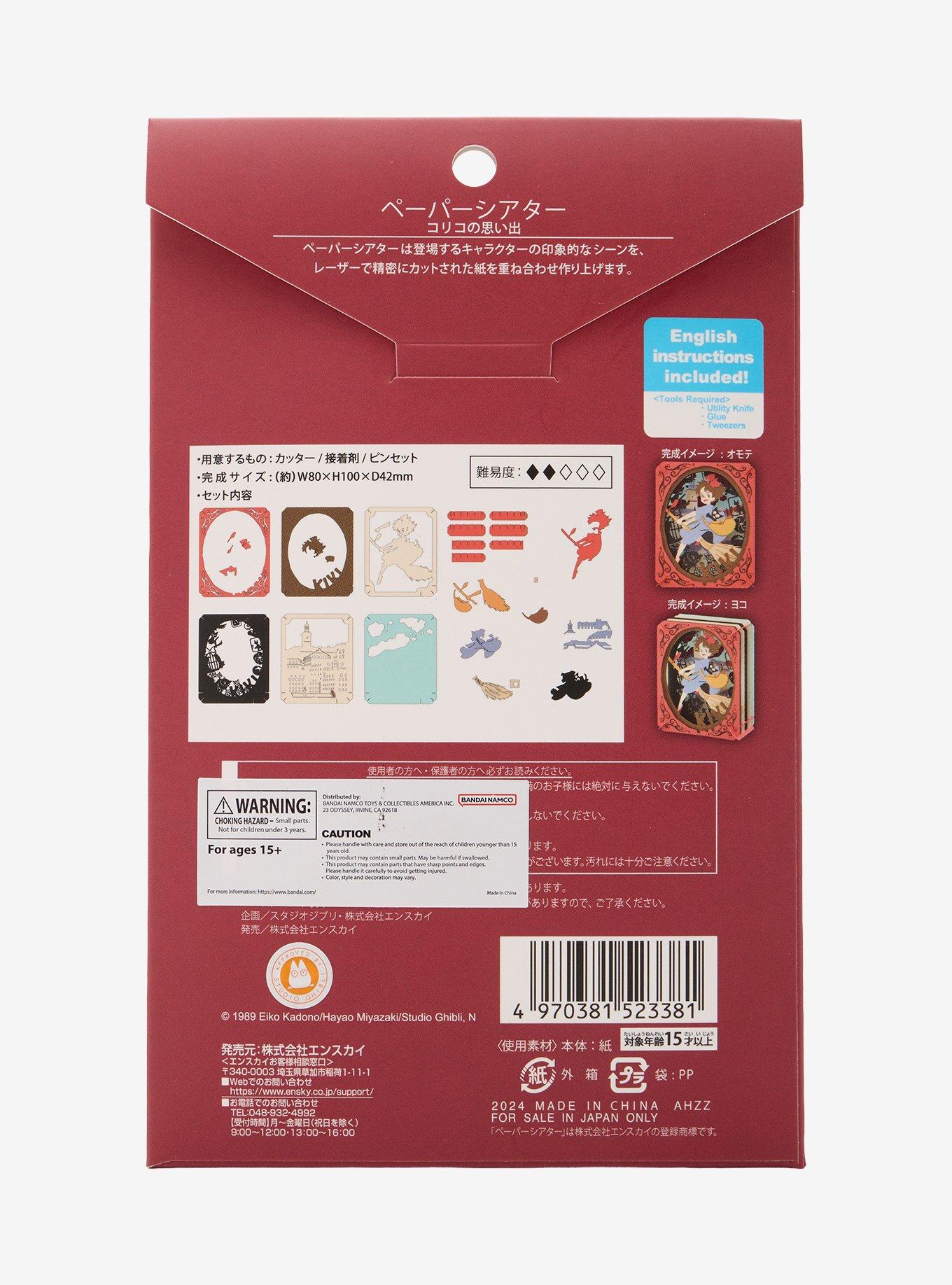 Studio Ghibli&reg; Kiki's Delivery Service Kiki & Jiji Paper Theater Kit, , hi-res