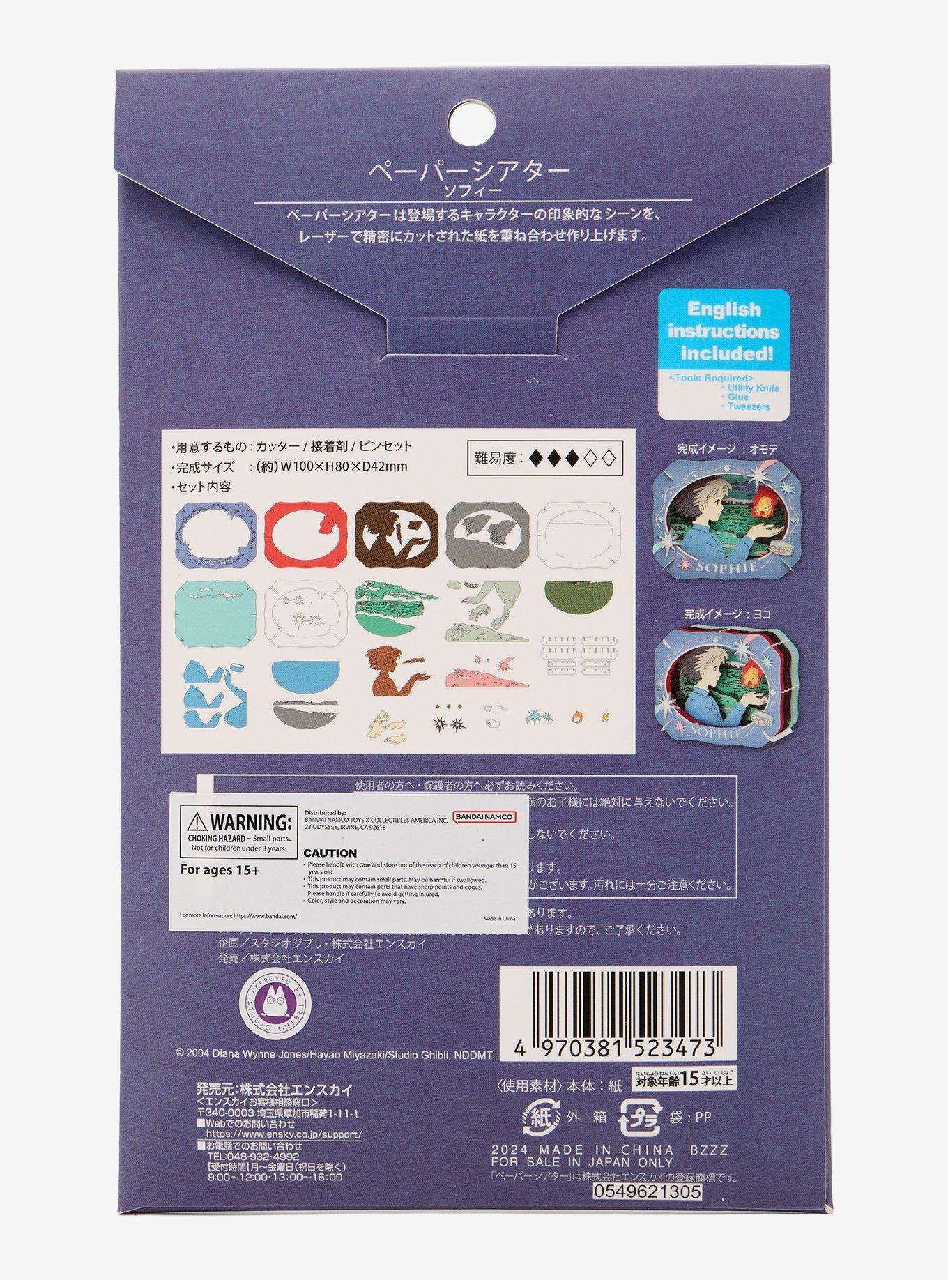 Studio Ghibli&reg; Howl's Moving Castle Sophie Paper Theater Kit, , hi-res