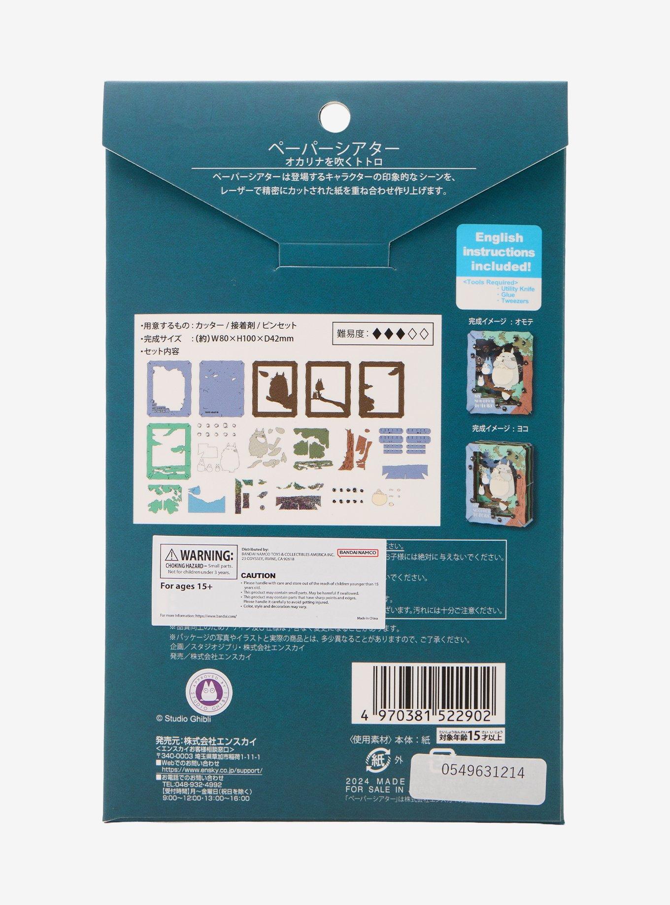 Studio Ghibli&reg; My Neighbor Totoro Ocarina Paper Theater Kit, , hi-res