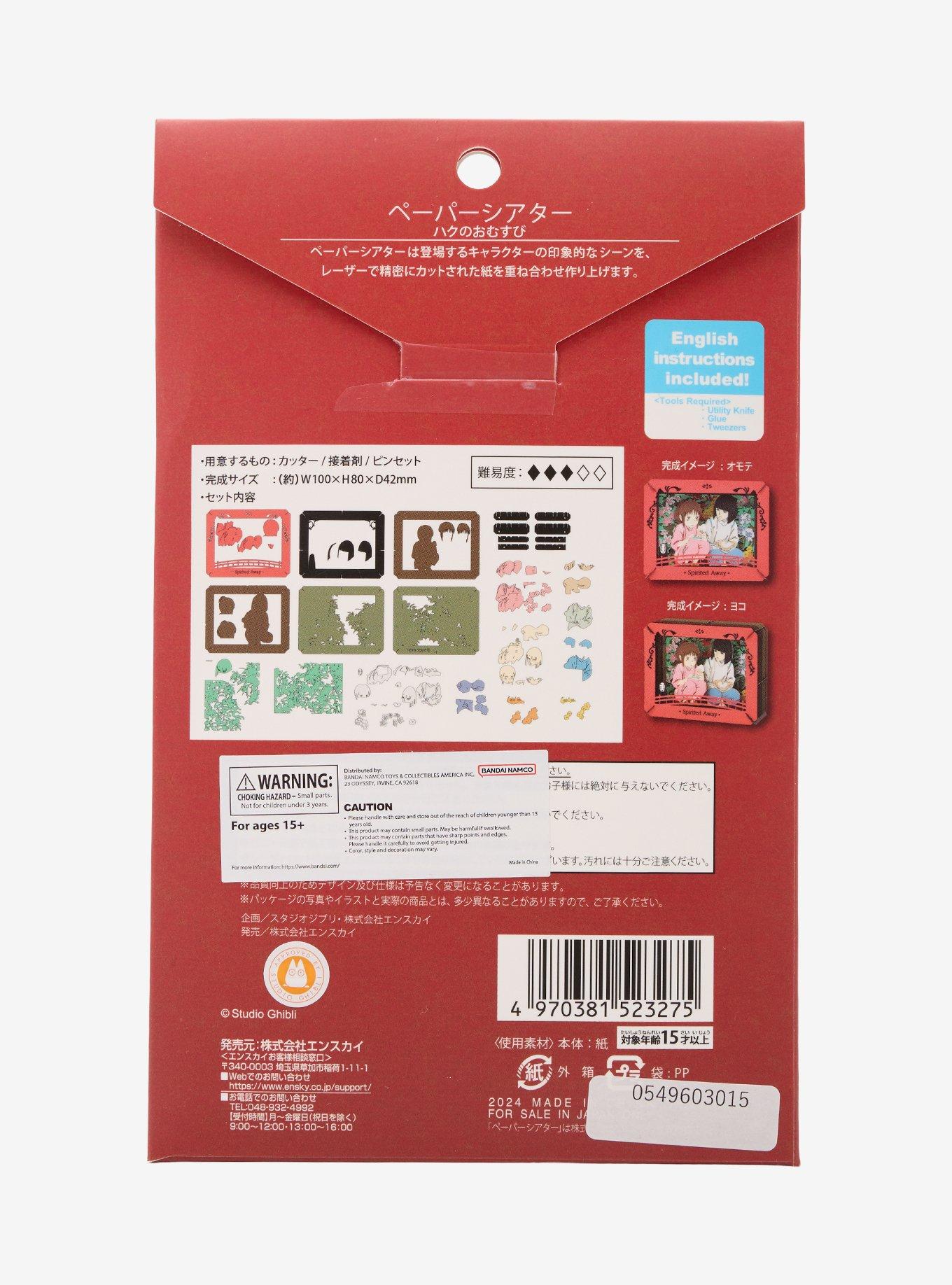 Studio Ghibli&reg; Spirited Away Haku's Rice Ball Paper Theater Kit, , hi-res