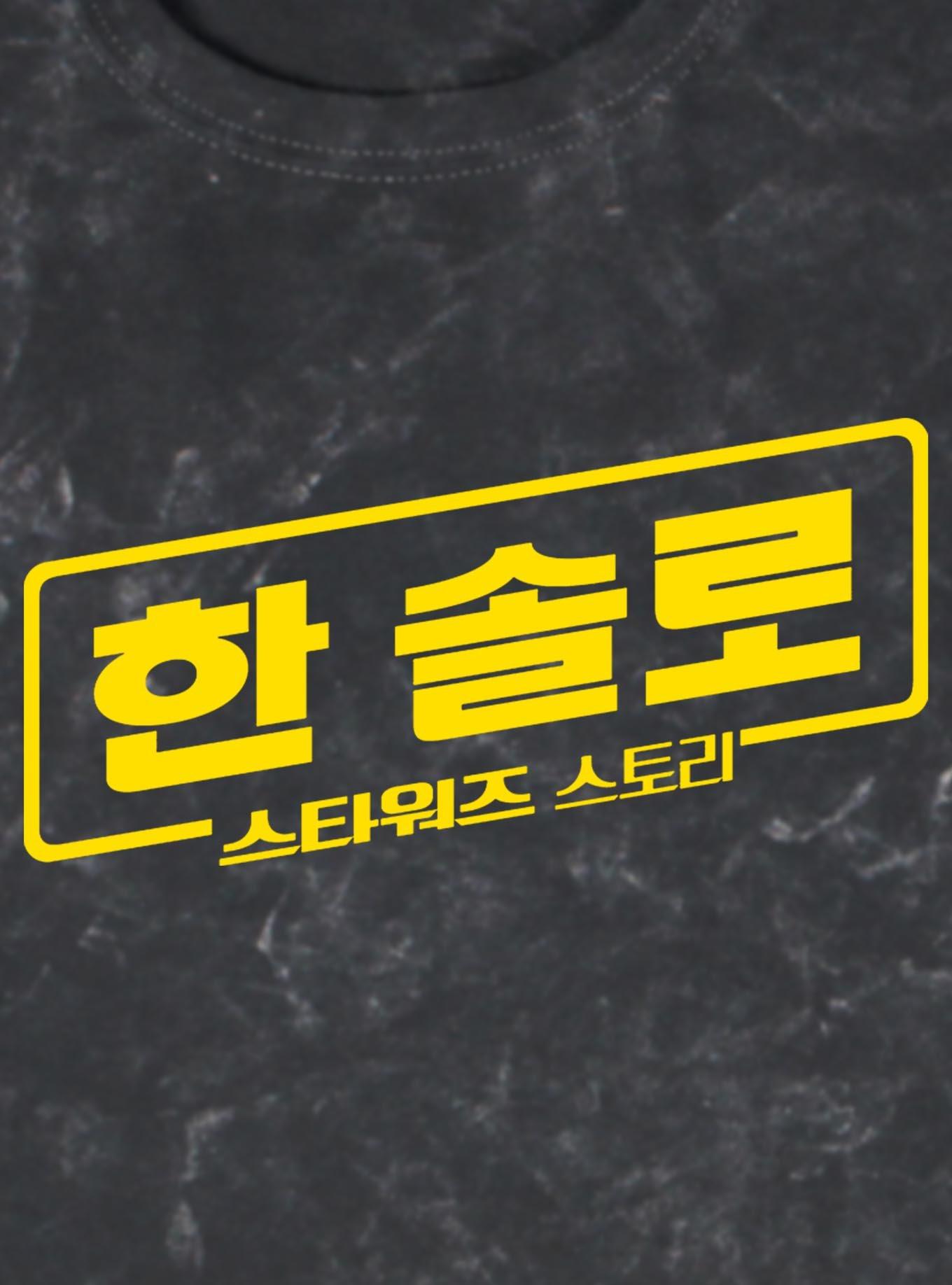 Star Wars Han Solo Han Korea Logo Mineral Wash T-Shirt, , hi-res