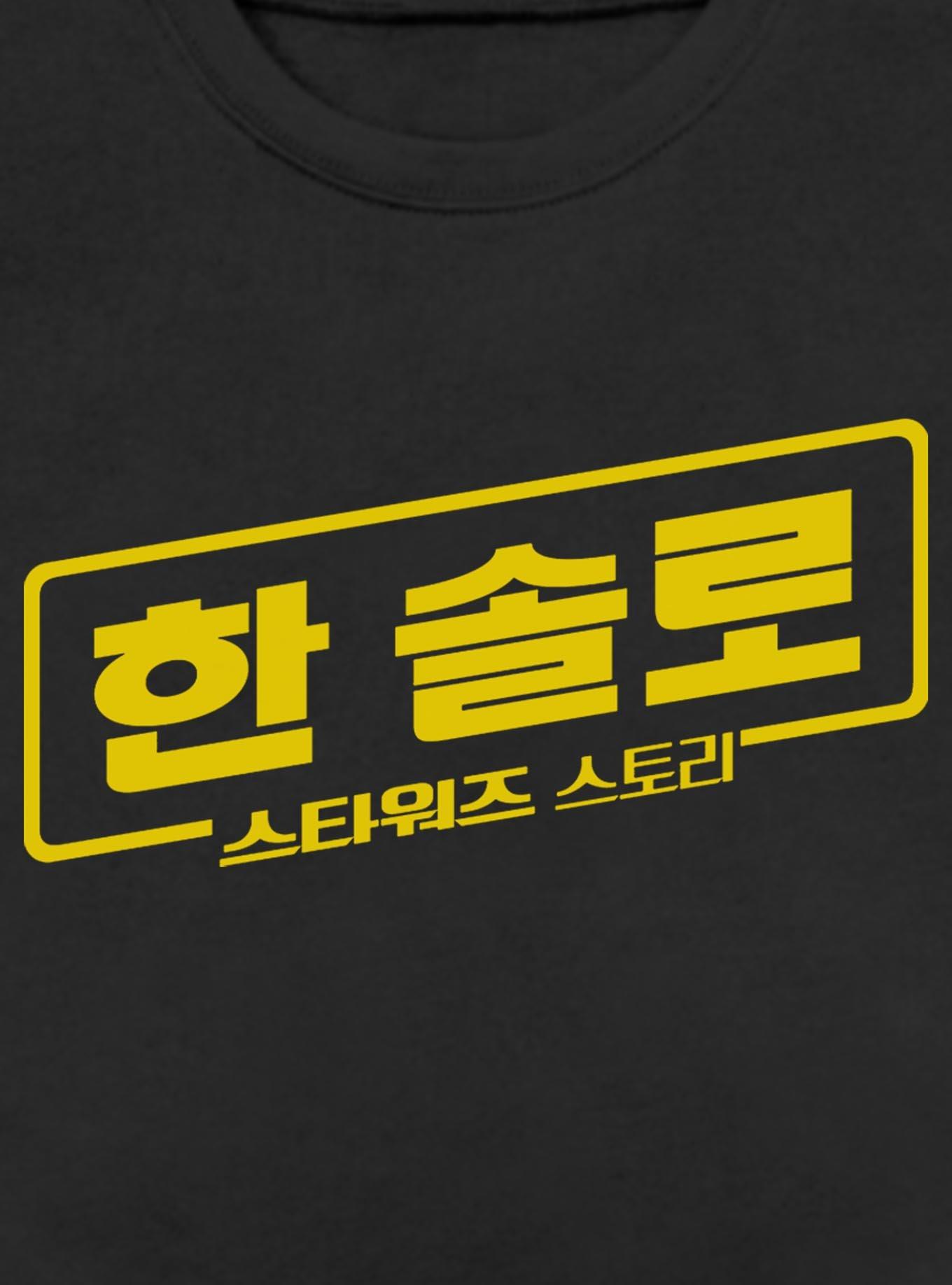 Star Wars Han Solo Han Korea Logo Sweatshirt, , hi-res