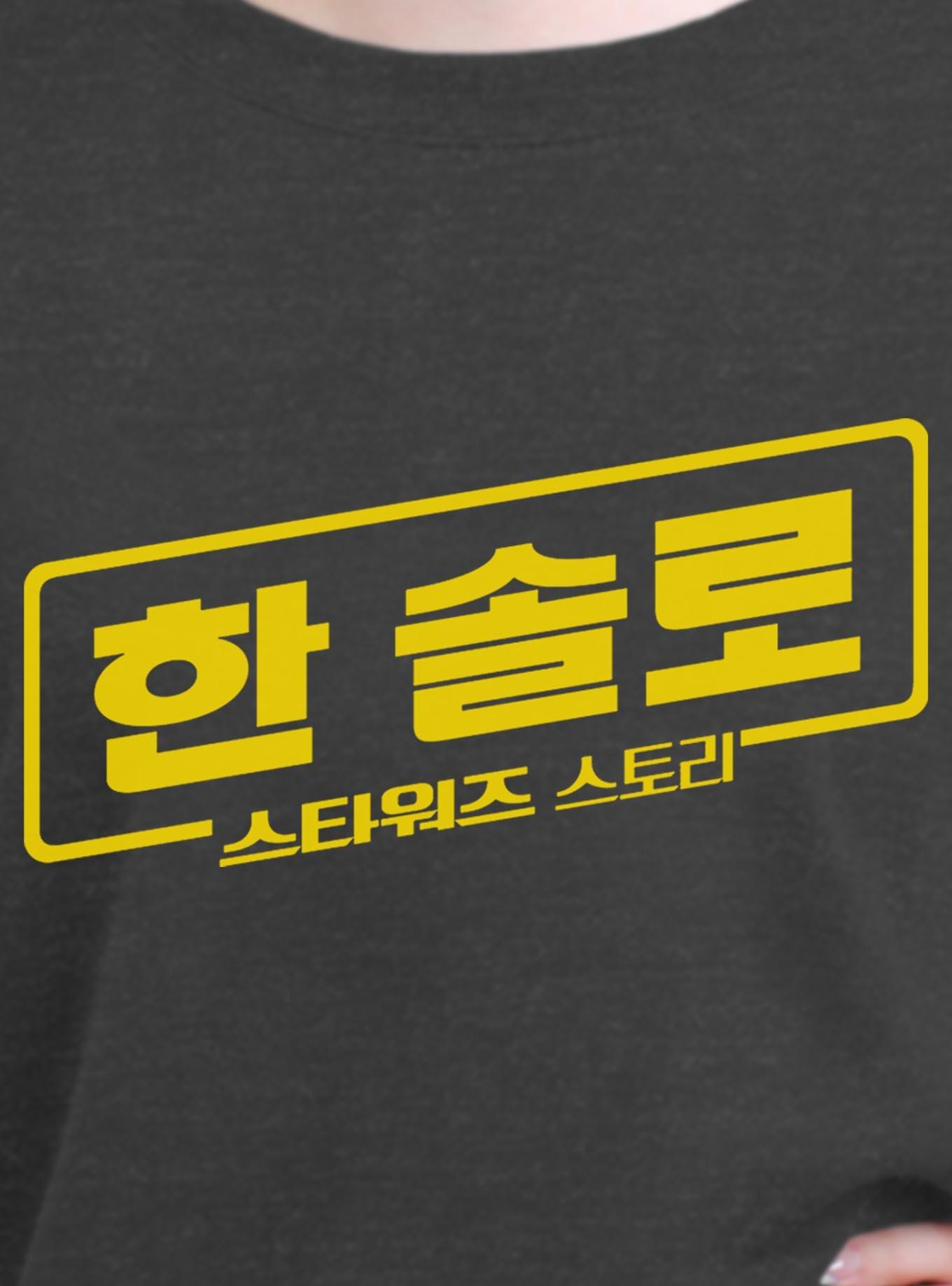 Star Wars Han Solo Han Korea Logo Girls Oversized Sweatshirt, , hi-res