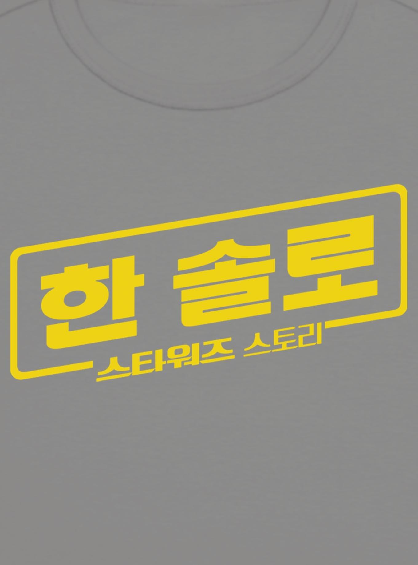 Star Wars Han Solo Han Korea Logo Girls Baby T-Shirt, , hi-res