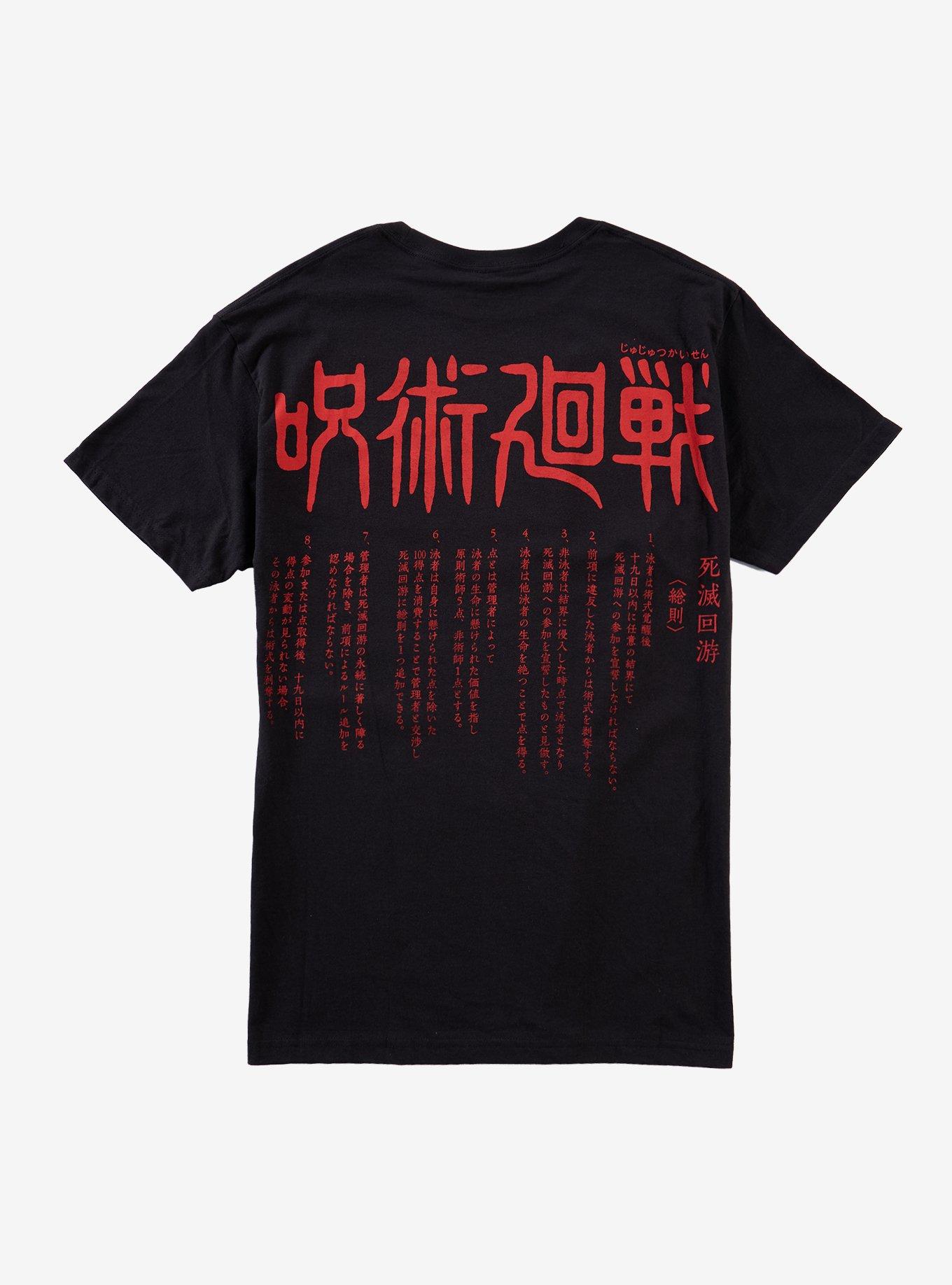 Jujutsu Kaisen Culling Game Visual & Rules T-Shirt, , hi-res