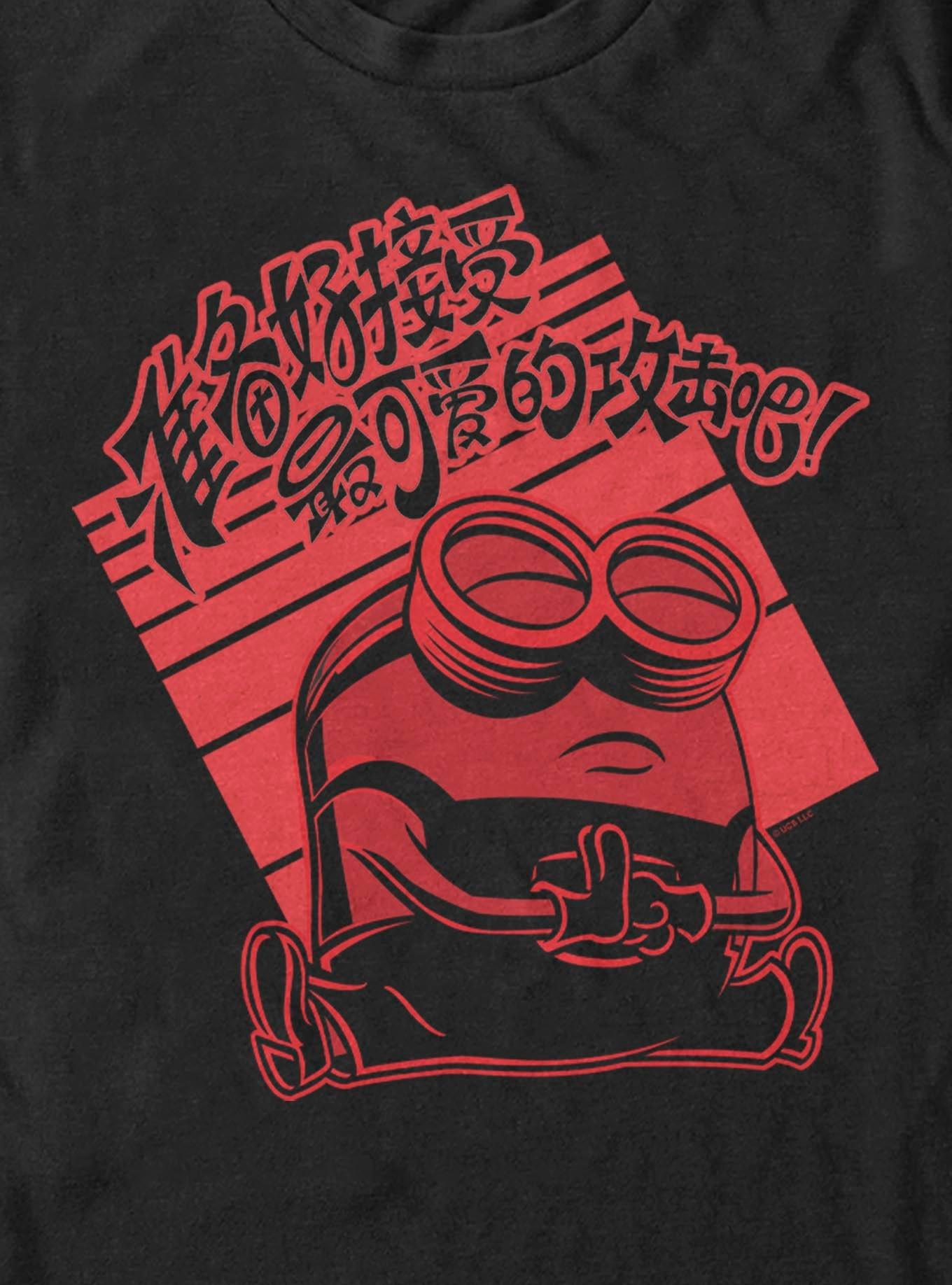 Minions Minionese Banana Language Focused T-Shirt, , hi-res