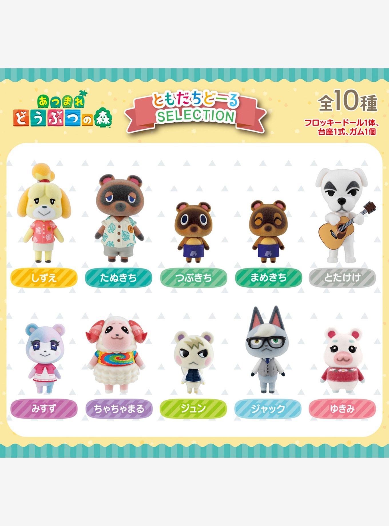 Bandai Animal Crossing Character Blind Box Figure, , alternate - view 2