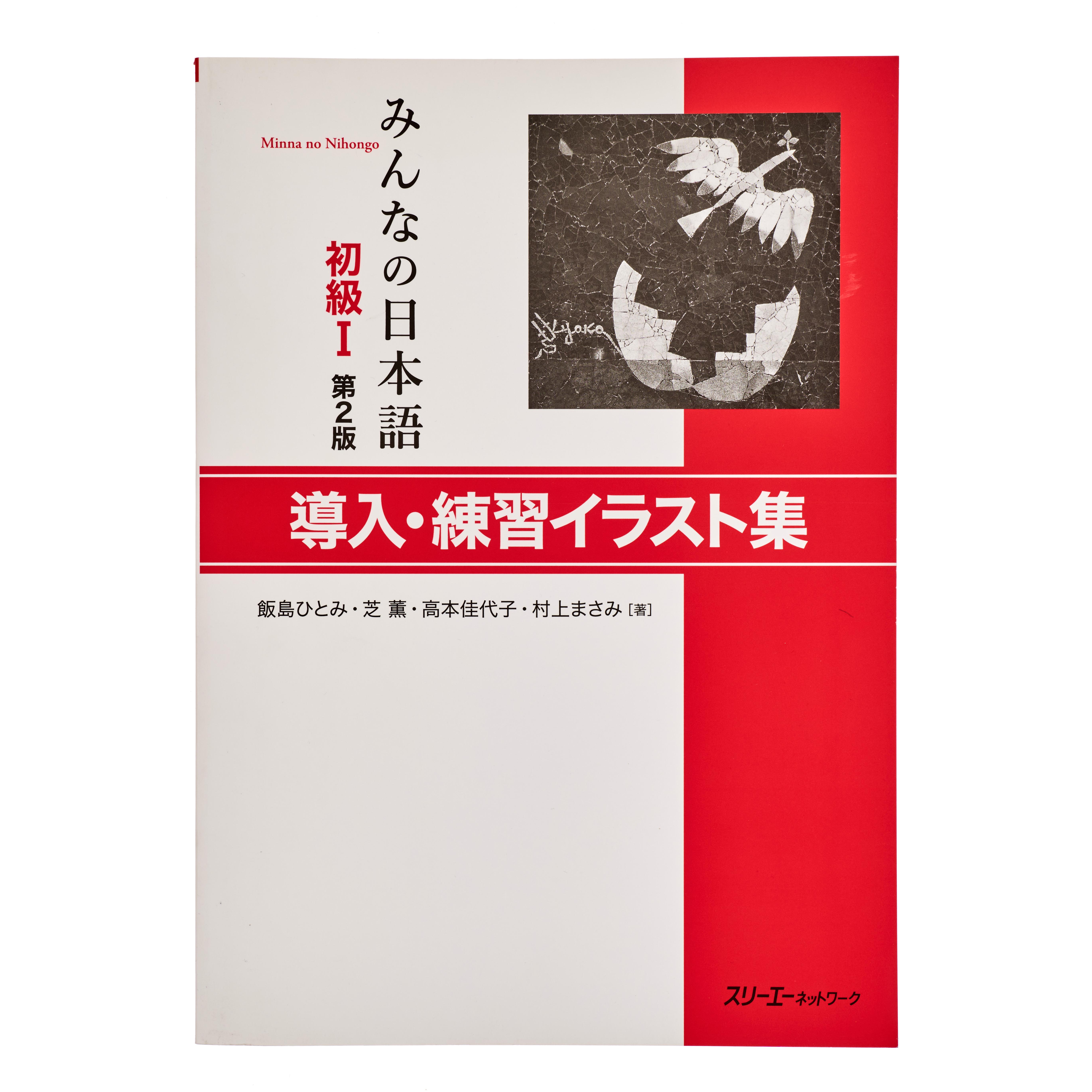 日本語学習参考書 約55冊セット 日语学习参考书 日本語学習参考書 約55冊セット 日语学习参考书 日本語学習