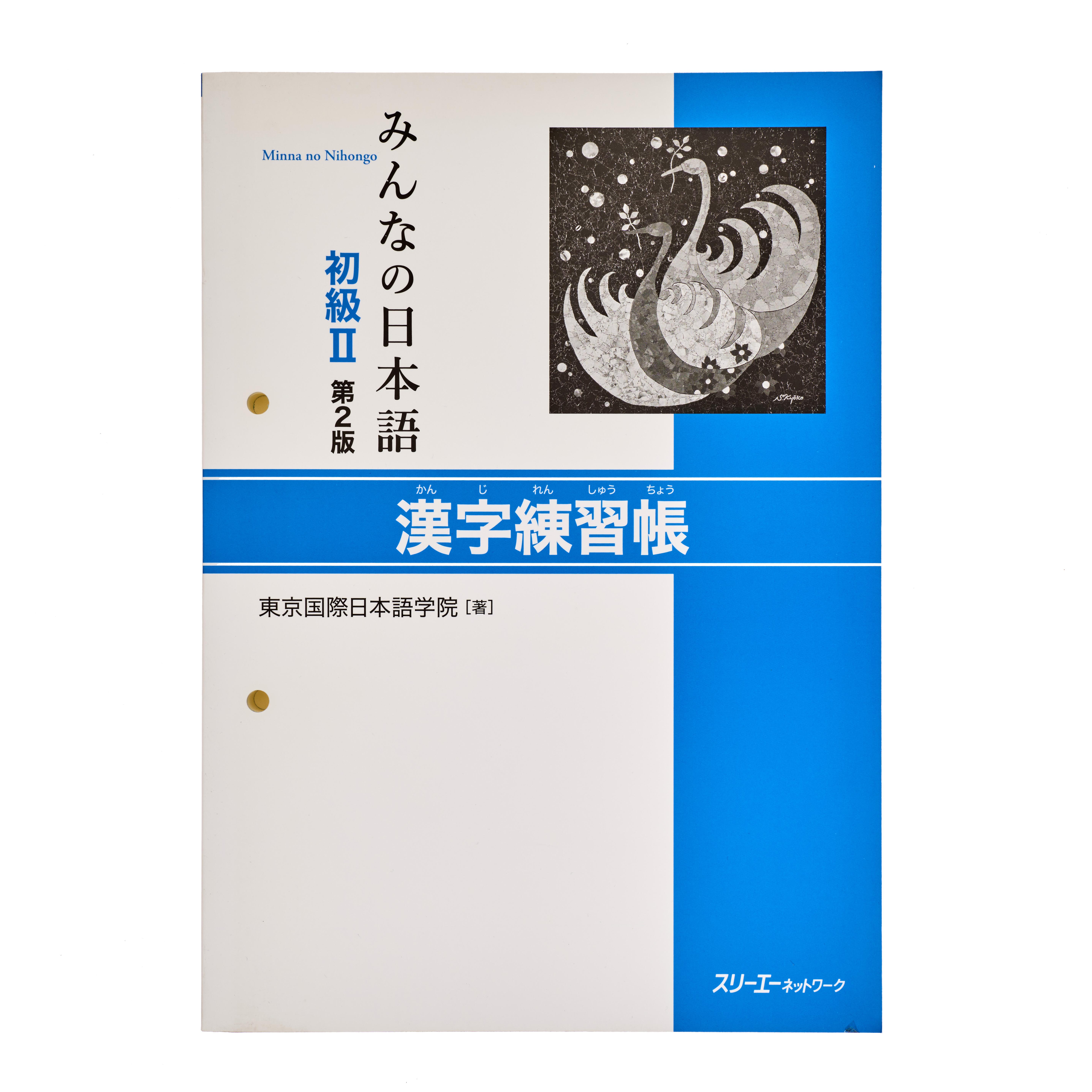 日本語学習参考書 約55冊セット 日语学习参考书 日本語学習参考書 約55冊セット 日语学习参考书 日本語学習