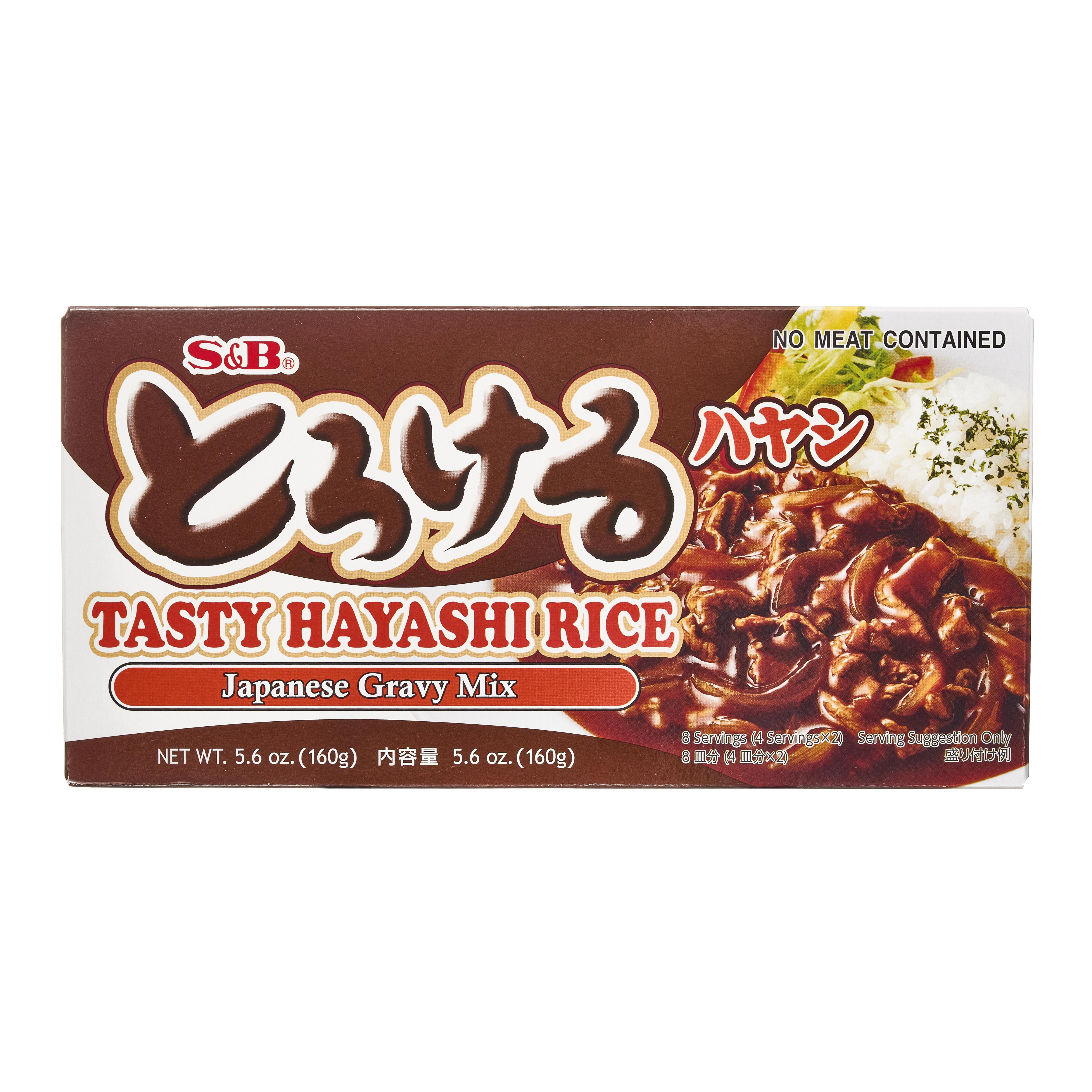 ばやしライス　まとめ売り ばやしライス まとめ売り ハヤシライス（399円）」 2023年11月14