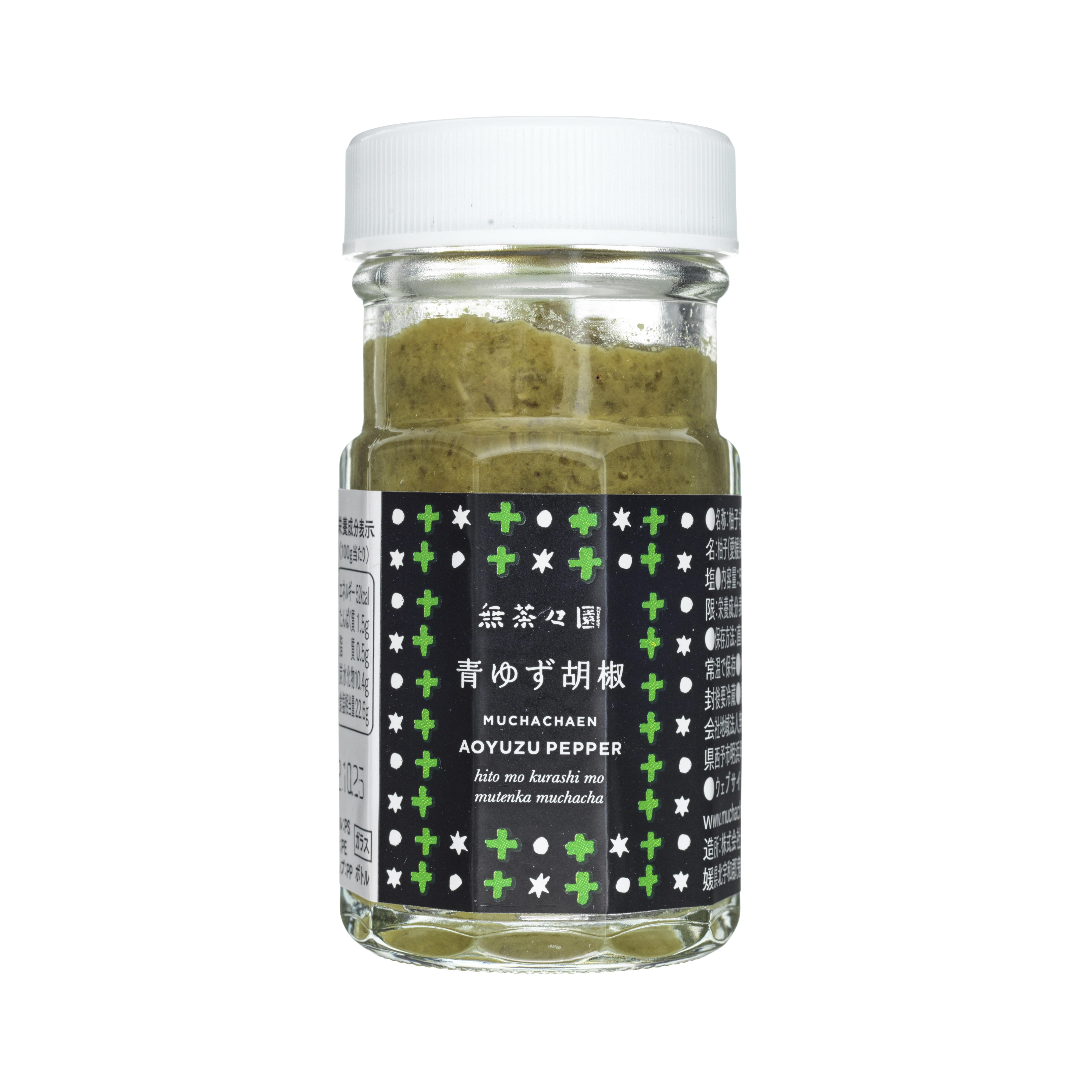 S&B Yuzu Spicy Citrus Paste - 43 g - ジャパンセンター