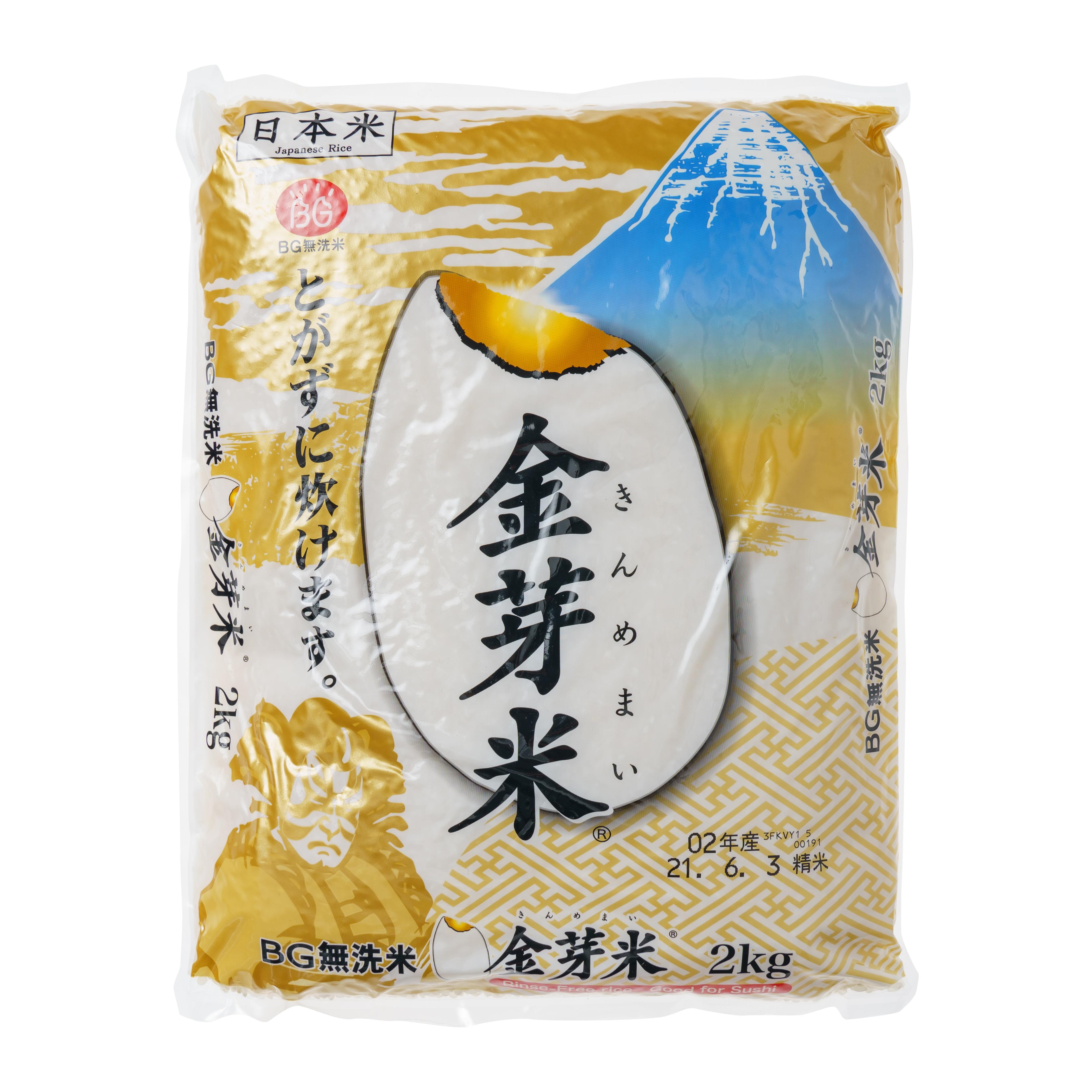 Toyo Rice Rinse Free Milled Hull Japanese Brown Rice - 1 Kg - ジャパンセンター