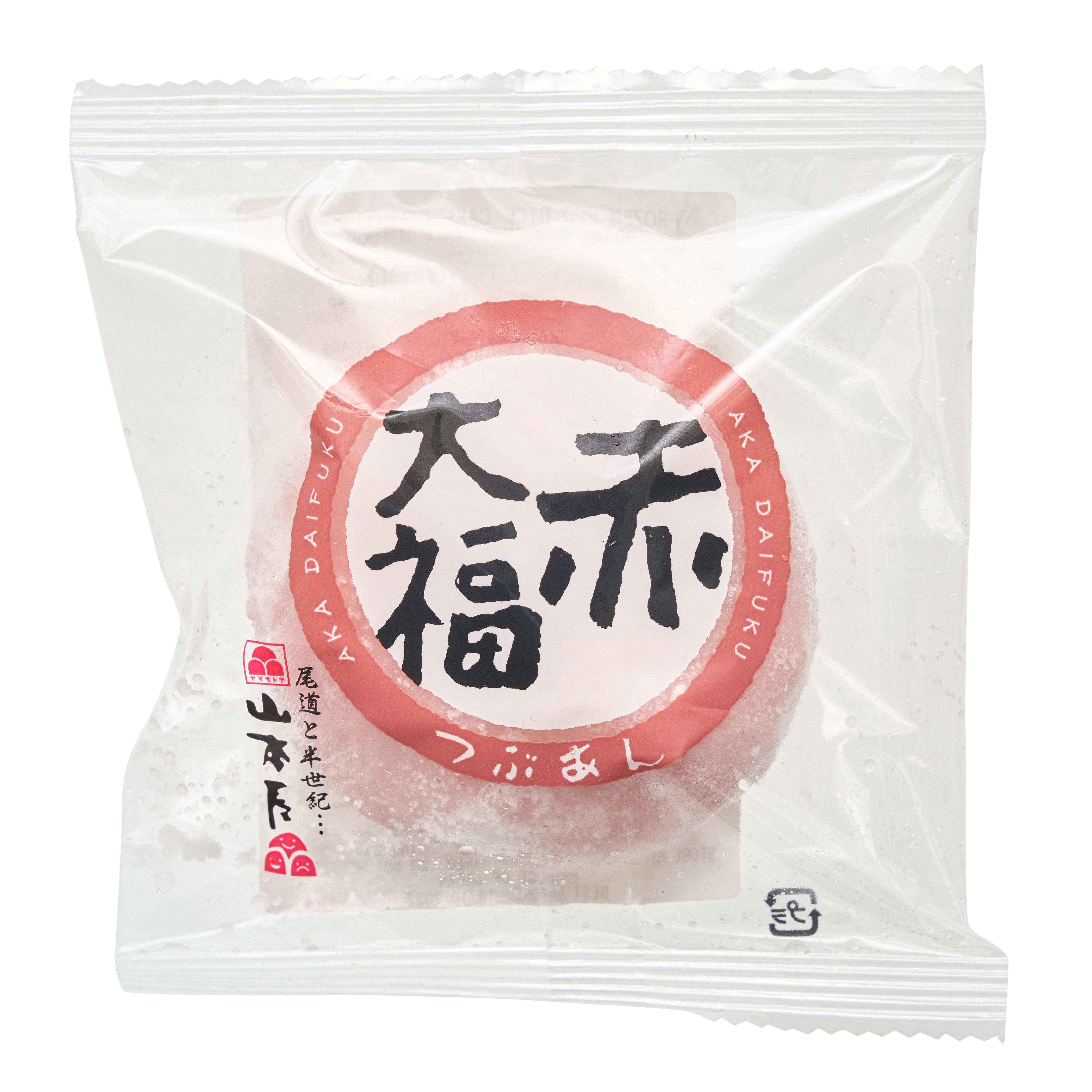 Frozen YSK Green Daifuku Red Bean Mochi - 100 g - Japan Centre